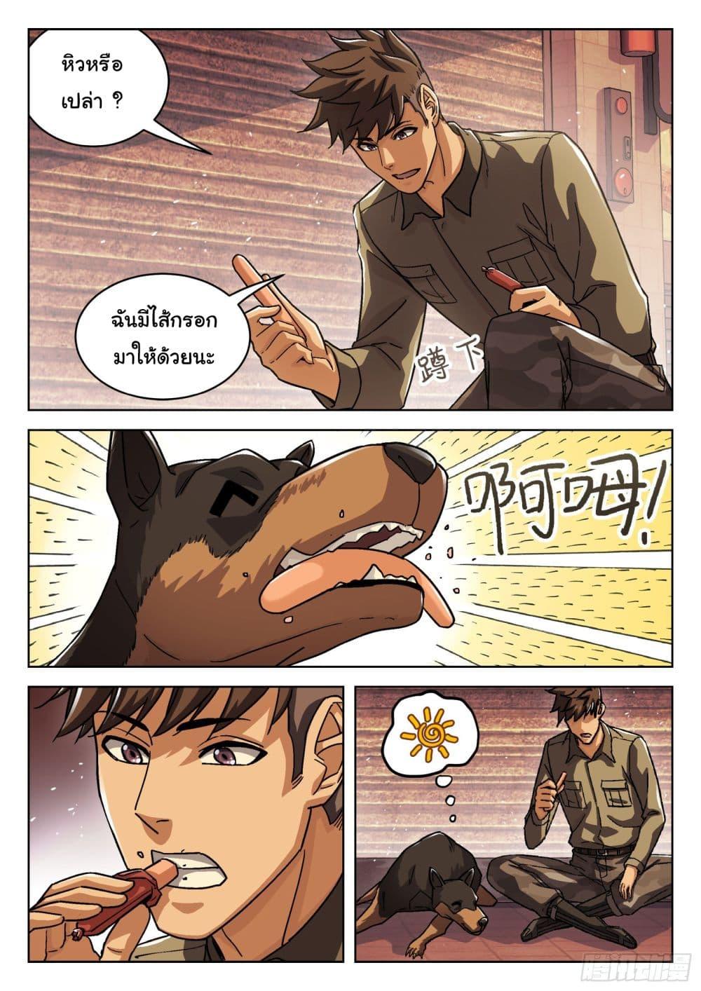 Manga-lc-com อ่านมังงะ อ่านการ์ตูน ออนไลน์ ฟรี Beyond The Sky ตอนที่ 1 2 3 4 5 6 7 8 9 10 11 12 13 14 ฟรี ไม่มีโฆษณา Manga-lc - อ่าน มังงะ อ่าน การ์ตูน ออนไลน์ อ่านมังงะ ฟรี