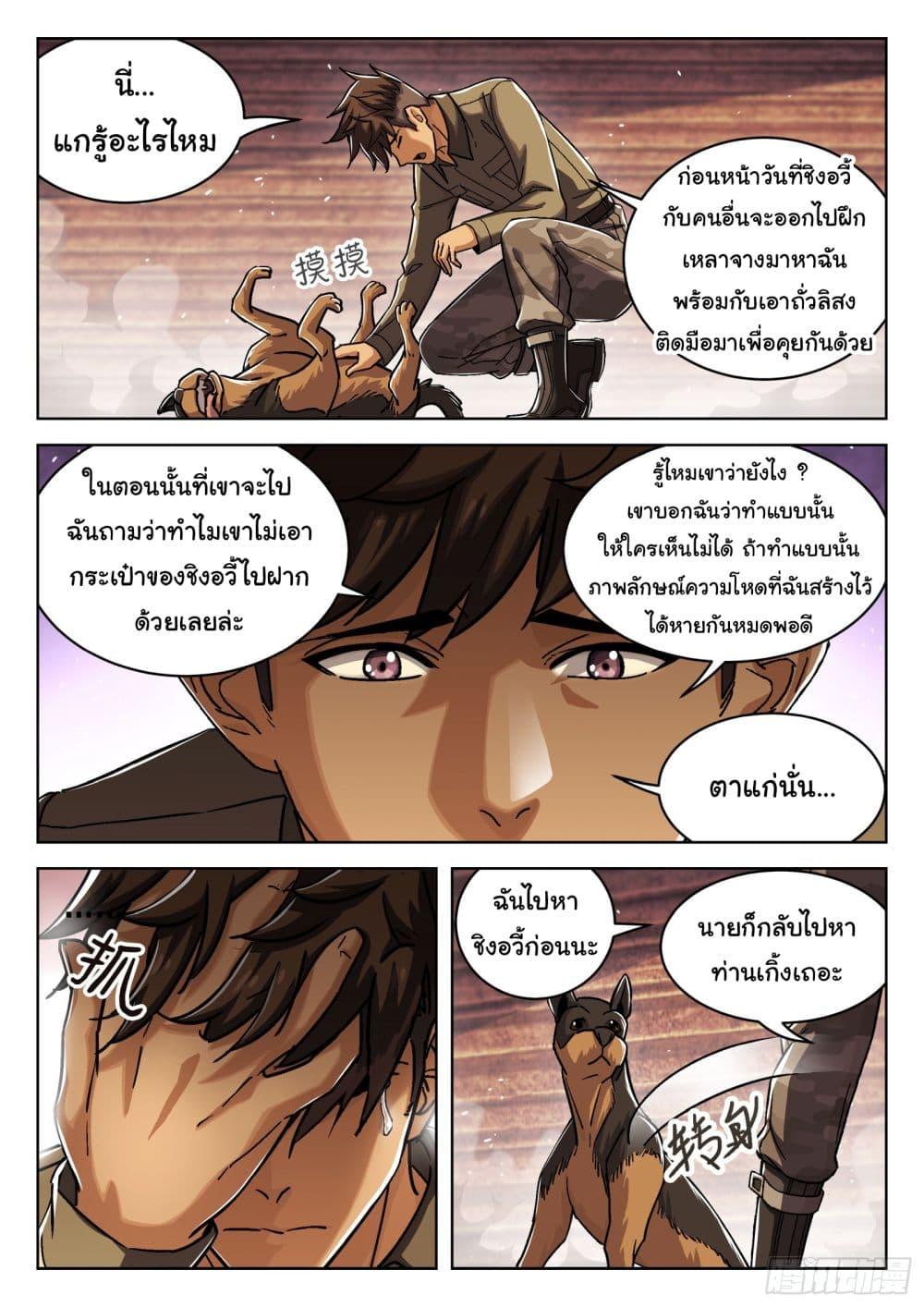 Manga-lc-com อ่านมังงะ อ่านการ์ตูน ออนไลน์ ฟรี Beyond The Sky ตอนที่ 1 2 3 4 5 6 7 8 9 10 11 12 13 14 ฟรี ไม่มีโฆษณา Manga-lc - อ่าน มังงะ อ่าน การ์ตูน ออนไลน์ อ่านมังงะ ฟรี