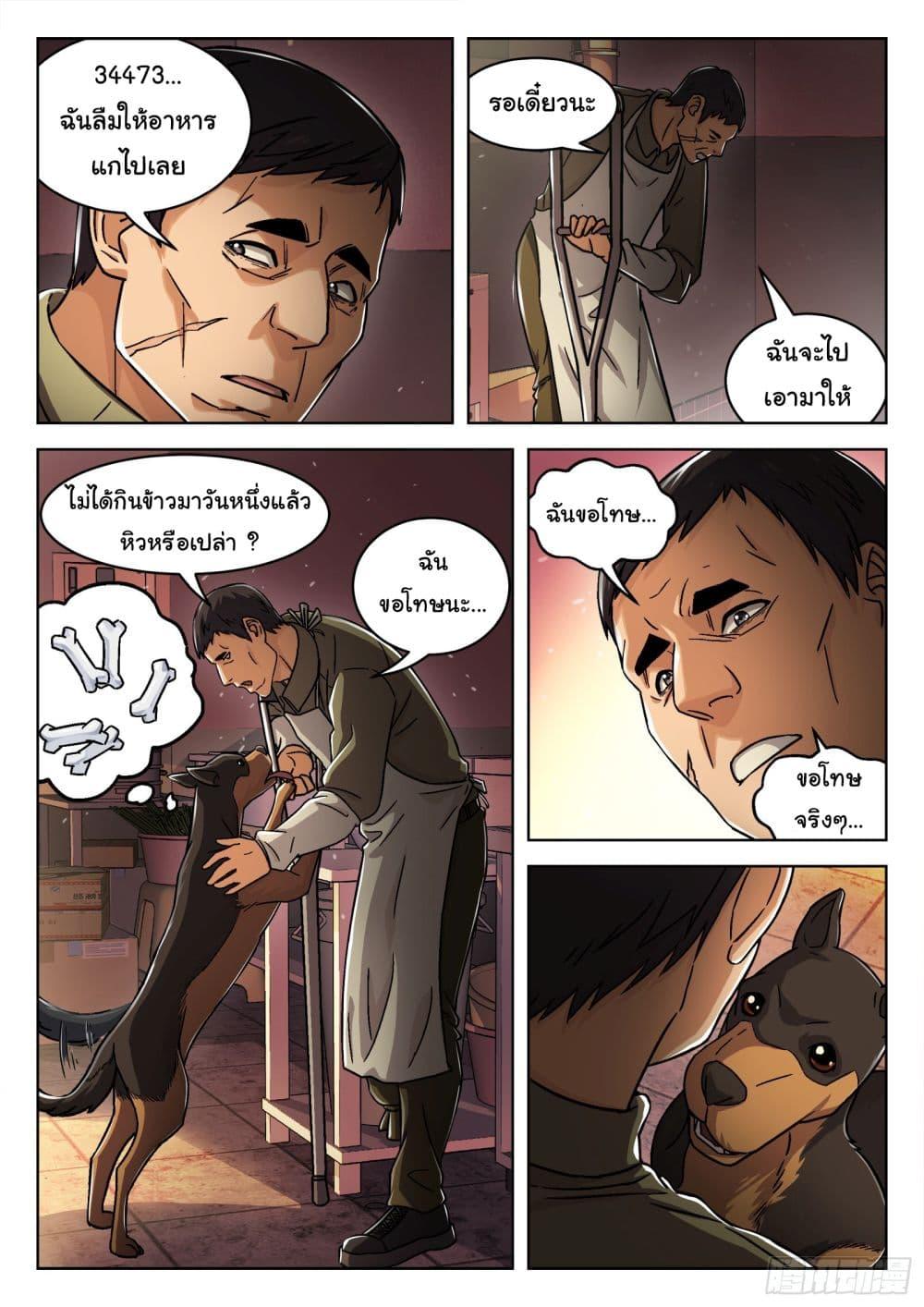 Manga-lc-com อ่านมังงะ อ่านการ์ตูน ออนไลน์ ฟรี Beyond The Sky ตอนที่ 1 2 3 4 5 6 7 8 9 10 11 12 13 14 ฟรี ไม่มีโฆษณา Manga-lc - อ่าน มังงะ อ่าน การ์ตูน ออนไลน์ อ่านมังงะ ฟรี