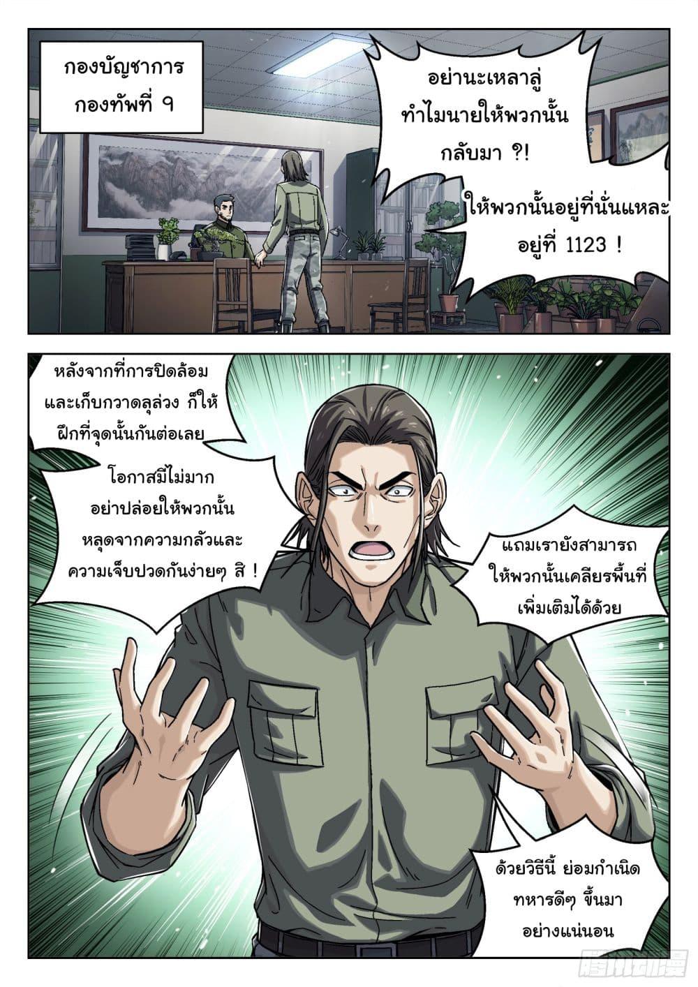 Manga-lc-com อ่านมังงะ อ่านการ์ตูน ออนไลน์ ฟรี Beyond The Sky ตอนที่ 1 2 3 4 5 6 7 8 9 10 11 12 13 14 ฟรี ไม่มีโฆษณา Manga-lc - อ่าน มังงะ อ่าน การ์ตูน ออนไลน์ อ่านมังงะ ฟรี