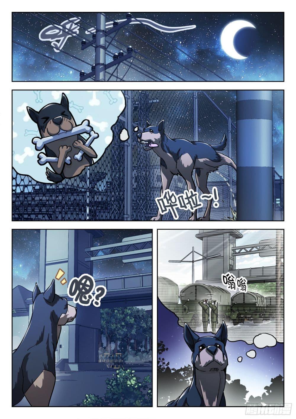 Manga-lc-com อ่านมังงะ อ่านการ์ตูน ออนไลน์ ฟรี Beyond The Sky ตอนที่ 1 2 3 4 5 6 7 8 9 10 11 12 13 14 ฟรี ไม่มีโฆษณา Manga-lc - อ่าน มังงะ อ่าน การ์ตูน ออนไลน์ อ่านมังงะ ฟรี