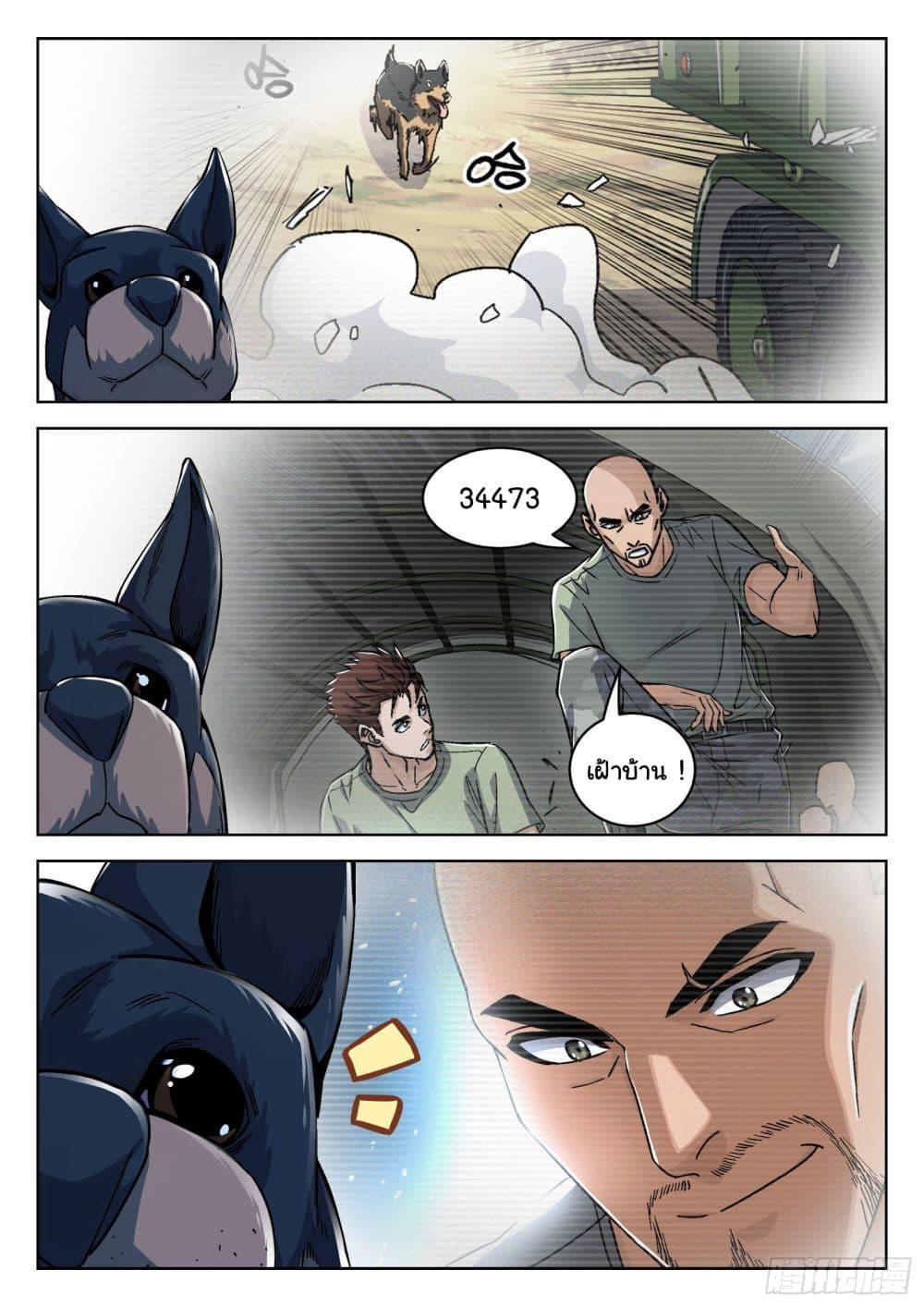 Manga-lc-com อ่านมังงะ อ่านการ์ตูน ออนไลน์ ฟรี Beyond The Sky ตอนที่ 1 2 3 4 5 6 7 8 9 10 11 12 13 14 ฟรี ไม่มีโฆษณา Manga-lc - อ่าน มังงะ อ่าน การ์ตูน ออนไลน์ อ่านมังงะ ฟรี