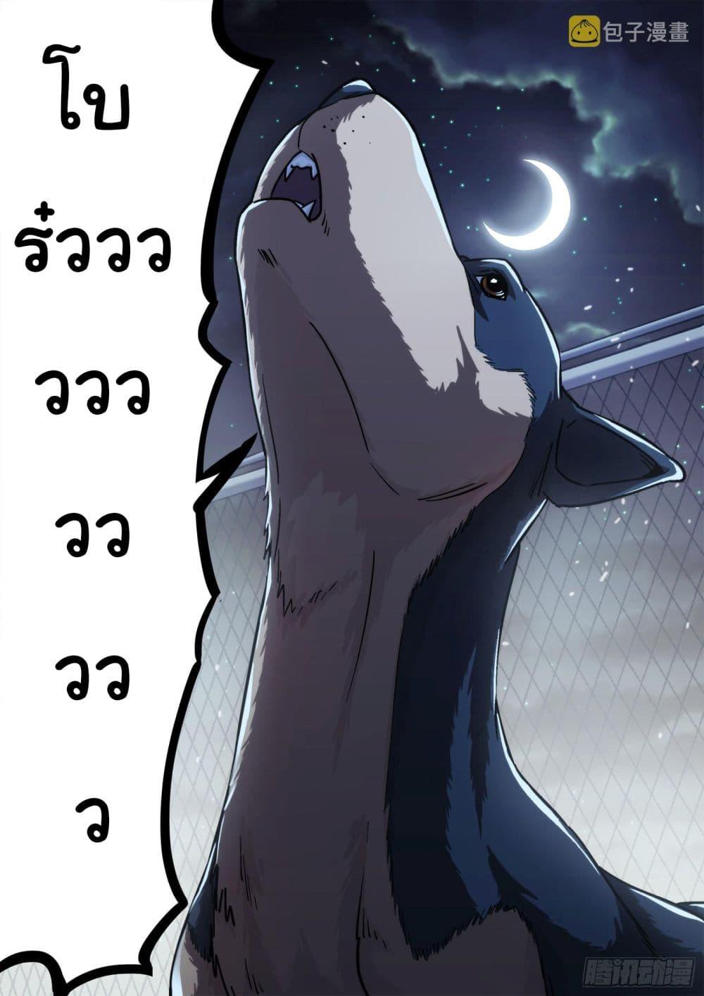 Manga-lc-com อ่านมังงะ อ่านการ์ตูน ออนไลน์ ฟรี Beyond The Sky ตอนที่ 1 2 3 4 5 6 7 8 9 10 11 12 13 14 ฟรี ไม่มีโฆษณา Manga-lc - อ่าน มังงะ อ่าน การ์ตูน ออนไลน์ อ่านมังงะ ฟรี