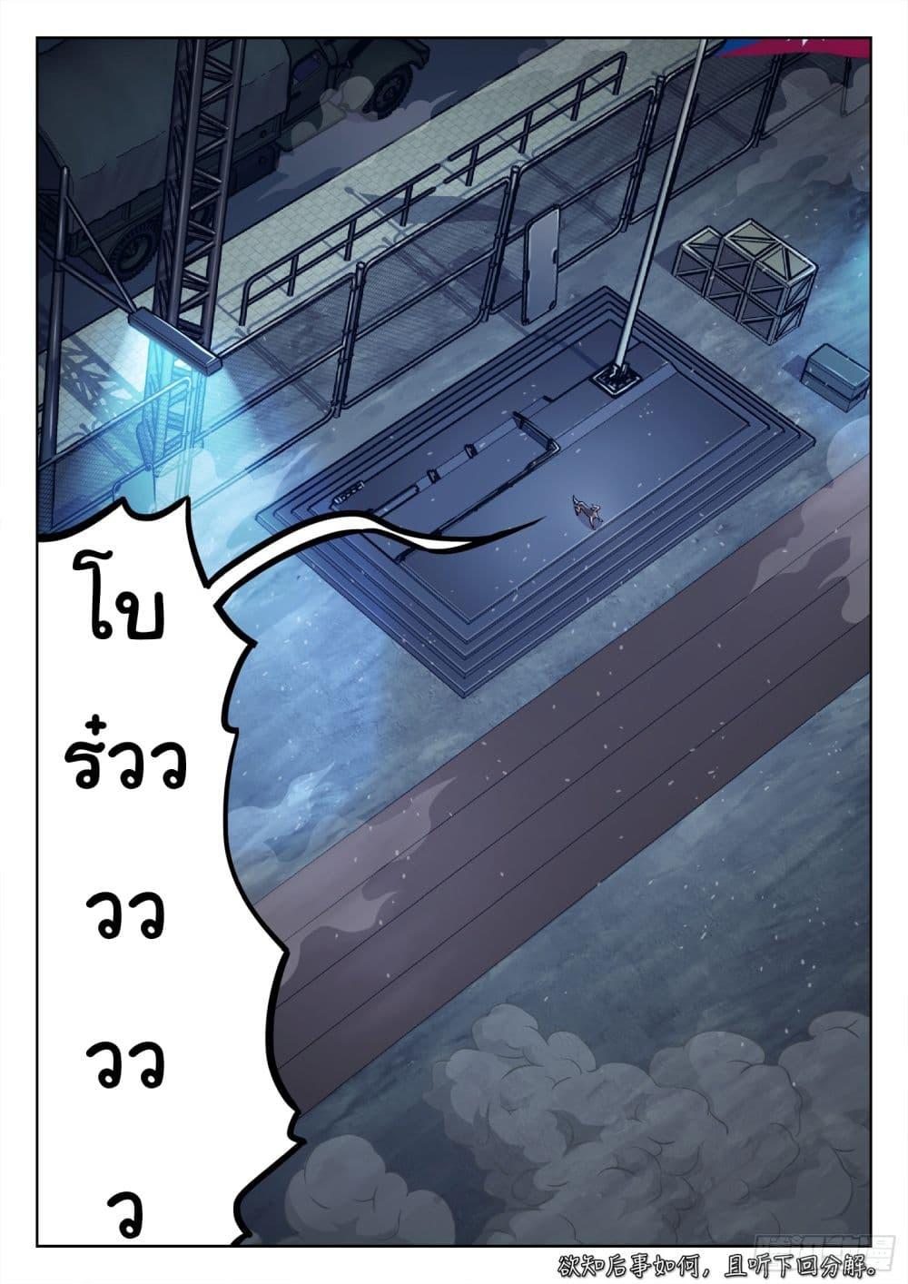 Manga-lc-com อ่านมังงะ อ่านการ์ตูน ออนไลน์ ฟรี Beyond The Sky ตอนที่ 1 2 3 4 5 6 7 8 9 10 11 12 13 14 ฟรี ไม่มีโฆษณา Manga-lc - อ่าน มังงะ อ่าน การ์ตูน ออนไลน์ อ่านมังงะ ฟรี
