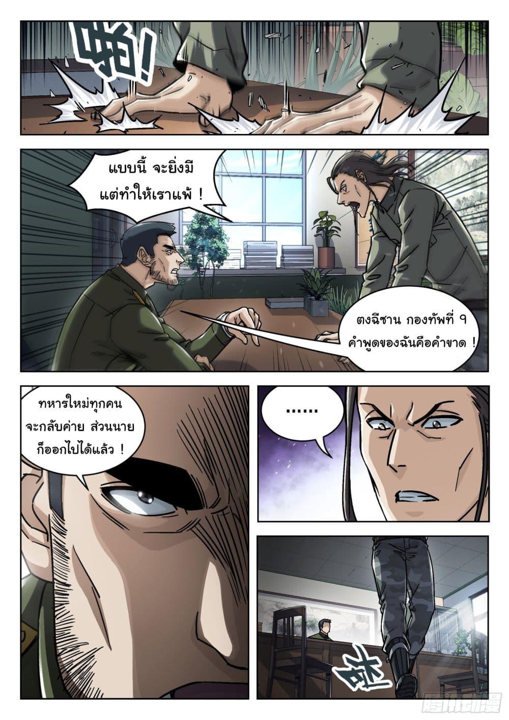 Manga-lc-com อ่านมังงะ อ่านการ์ตูน ออนไลน์ ฟรี Beyond The Sky ตอนที่ 1 2 3 4 5 6 7 8 9 10 11 12 13 14 ฟรี ไม่มีโฆษณา Manga-lc - อ่าน มังงะ อ่าน การ์ตูน ออนไลน์ อ่านมังงะ ฟรี