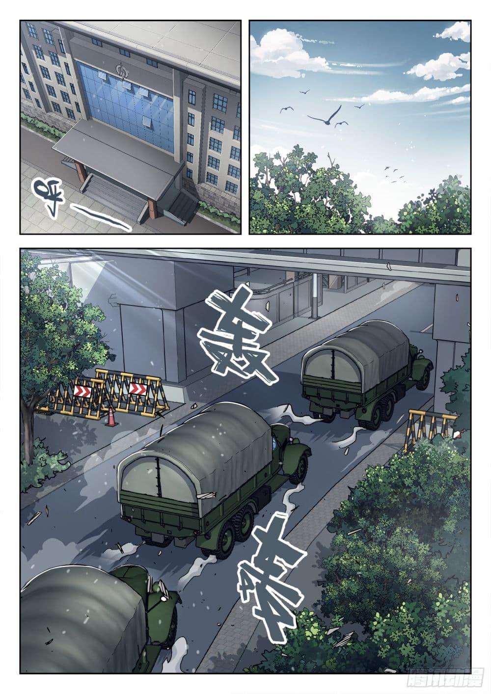 Manga-lc-com อ่านมังงะ อ่านการ์ตูน ออนไลน์ ฟรี Beyond The Sky ตอนที่ 1 2 3 4 5 6 7 8 9 10 11 12 13 14 ฟรี ไม่มีโฆษณา Manga-lc - อ่าน มังงะ อ่าน การ์ตูน ออนไลน์ อ่านมังงะ ฟรี