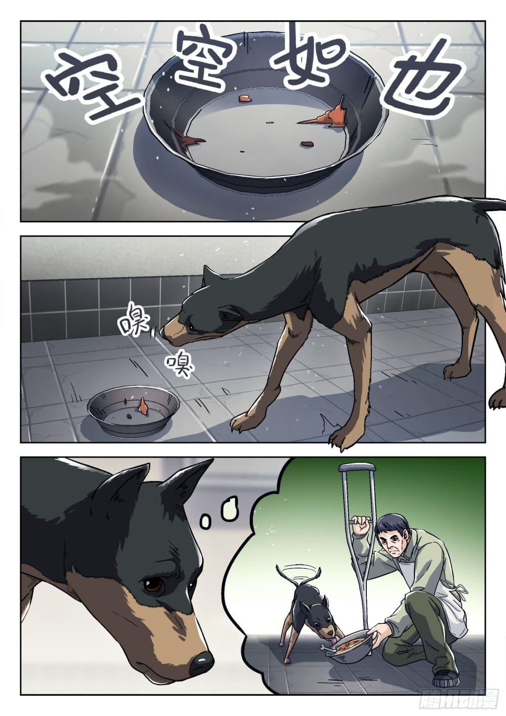 Manga-lc-com อ่านมังงะ อ่านการ์ตูน ออนไลน์ ฟรี Beyond The Sky ตอนที่ 1 2 3 4 5 6 7 8 9 10 11 12 13 14 ฟรี ไม่มีโฆษณา Manga-lc - อ่าน มังงะ อ่าน การ์ตูน ออนไลน์ อ่านมังงะ ฟรี