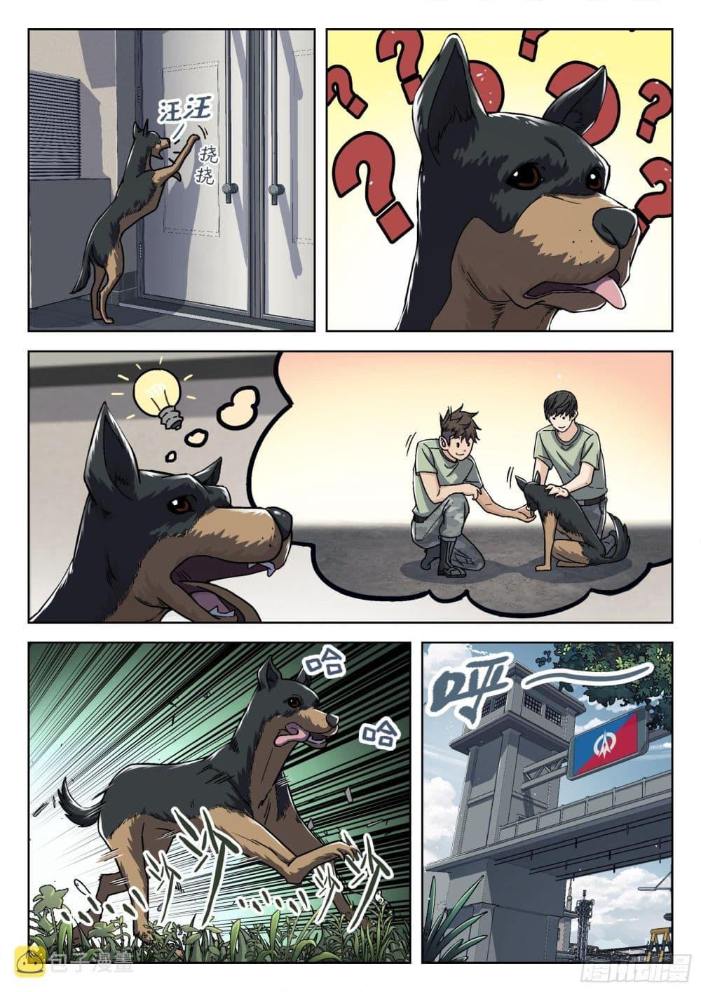 Manga-lc-com อ่านมังงะ อ่านการ์ตูน ออนไลน์ ฟรี Beyond The Sky ตอนที่ 1 2 3 4 5 6 7 8 9 10 11 12 13 14 ฟรี ไม่มีโฆษณา Manga-lc - อ่าน มังงะ อ่าน การ์ตูน ออนไลน์ อ่านมังงะ ฟรี