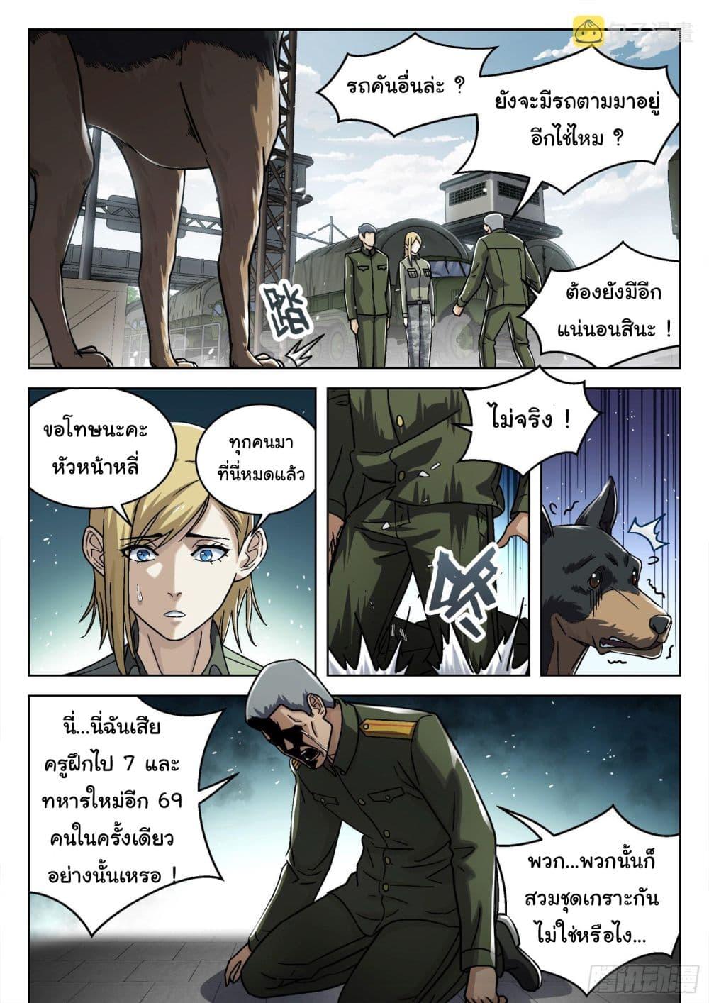 Manga-lc-com อ่านมังงะ อ่านการ์ตูน ออนไลน์ ฟรี Beyond The Sky ตอนที่ 1 2 3 4 5 6 7 8 9 10 11 12 13 14 ฟรี ไม่มีโฆษณา Manga-lc - อ่าน มังงะ อ่าน การ์ตูน ออนไลน์ อ่านมังงะ ฟรี