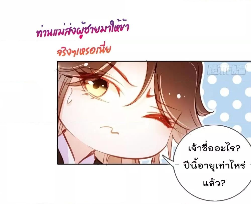 Manga-lc-com อ่านมังงะ อ่านการ์ตูน ออนไลน์ ฟรี SheBecamethe ตอนที่ 1 2 3 4 5 6 7 8 9 10 11 12 13 14 ฟรี ไม่มีโฆษณา Manga-lc - อ่าน มังงะ อ่าน การ์ตูน ออนไลน์ อ่านมังงะ ฟรี