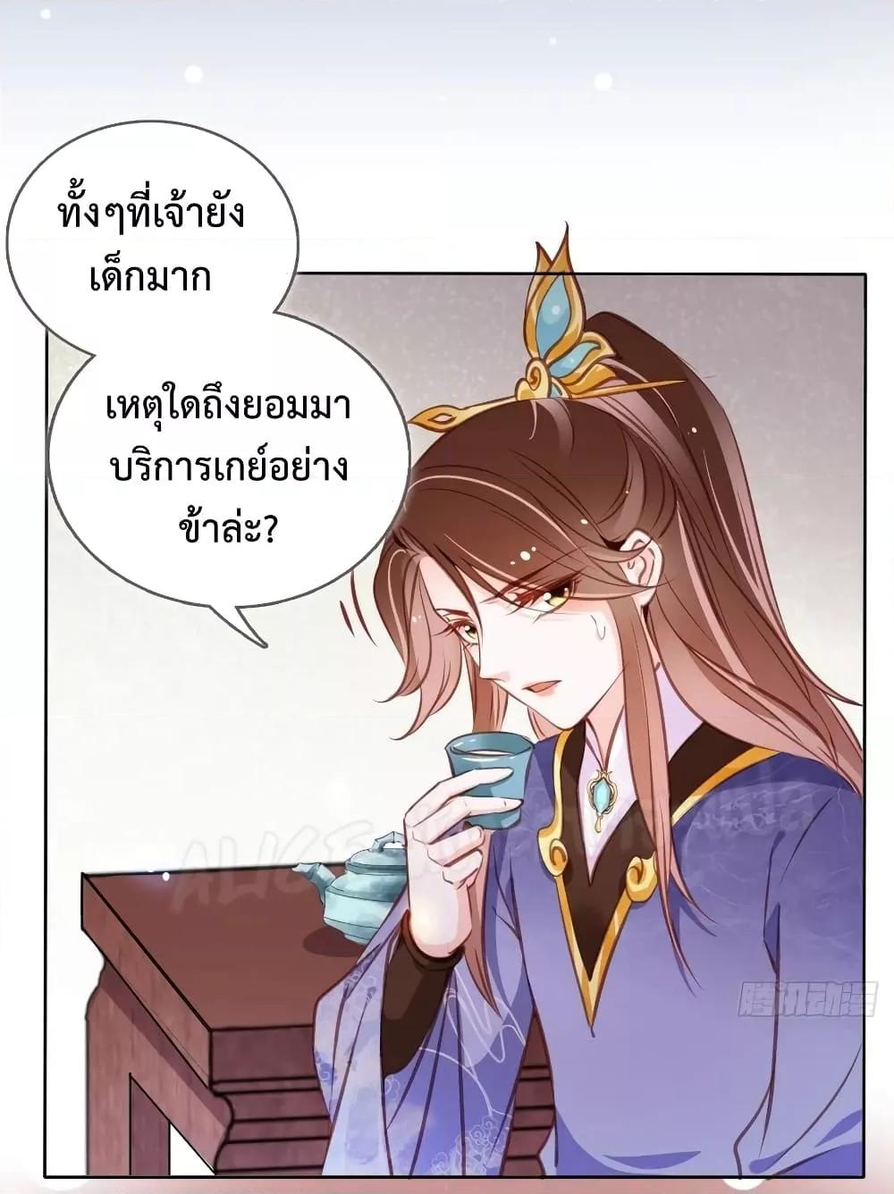 Manga-lc-com อ่านมังงะ อ่านการ์ตูน ออนไลน์ ฟรี SheBecamethe ตอนที่ 1 2 3 4 5 6 7 8 9 10 11 12 13 14 ฟรี ไม่มีโฆษณา Manga-lc - อ่าน มังงะ อ่าน การ์ตูน ออนไลน์ อ่านมังงะ ฟรี