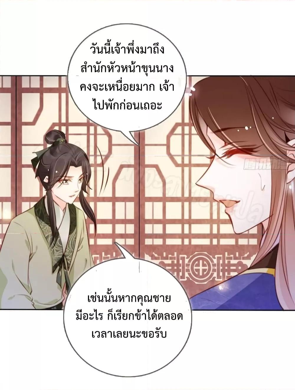Manga-lc-com อ่านมังงะ อ่านการ์ตูน ออนไลน์ ฟรี SheBecamethe ตอนที่ 1 2 3 4 5 6 7 8 9 10 11 12 13 14 ฟรี ไม่มีโฆษณา Manga-lc - อ่าน มังงะ อ่าน การ์ตูน ออนไลน์ อ่านมังงะ ฟรี