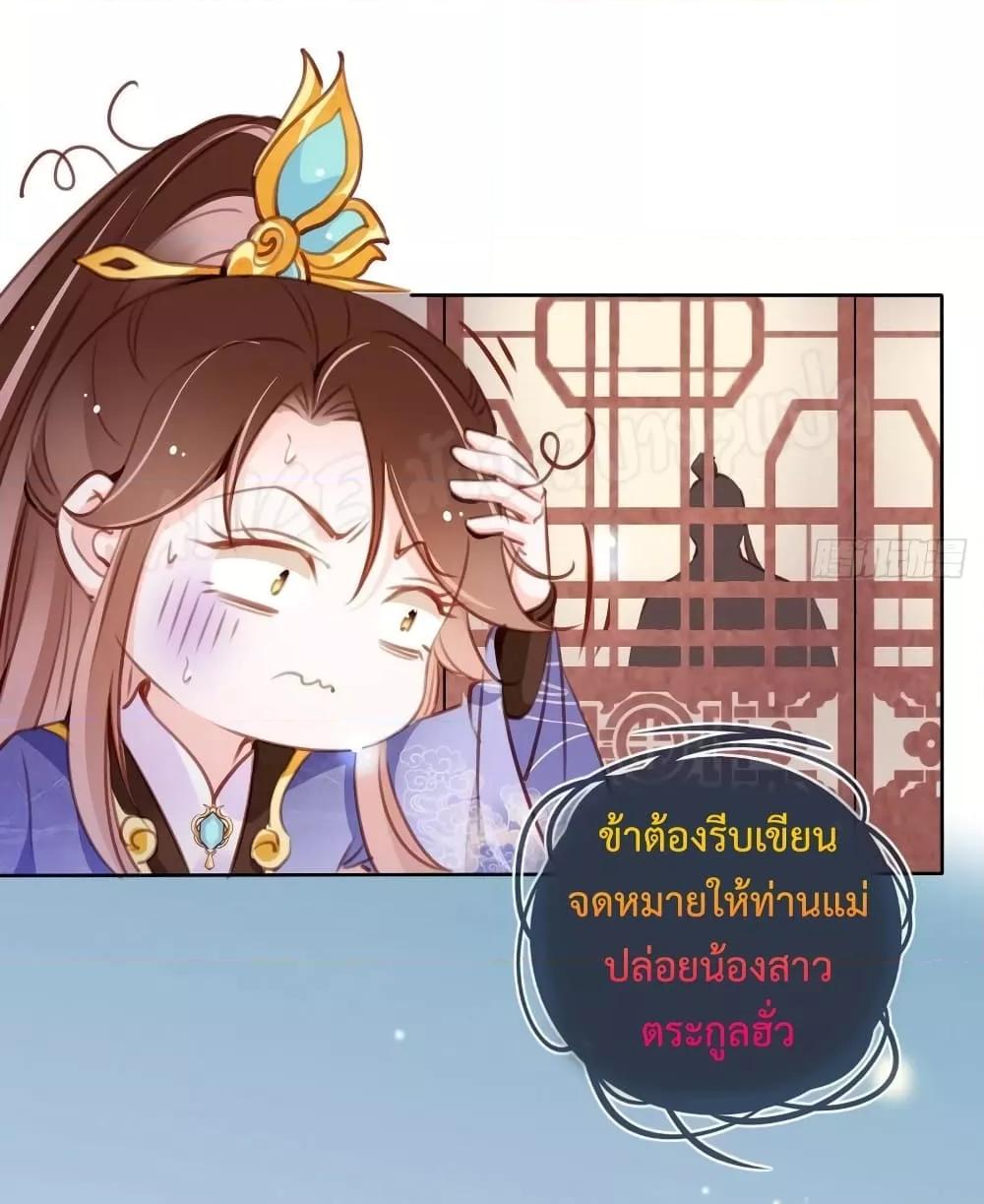 Manga-lc-com อ่านมังงะ อ่านการ์ตูน ออนไลน์ ฟรี SheBecamethe ตอนที่ 1 2 3 4 5 6 7 8 9 10 11 12 13 14 ฟรี ไม่มีโฆษณา Manga-lc - อ่าน มังงะ อ่าน การ์ตูน ออนไลน์ อ่านมังงะ ฟรี