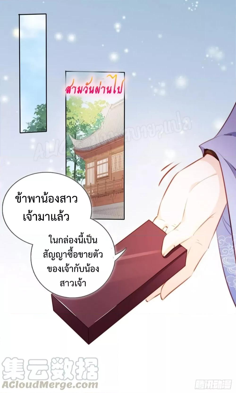 Manga-lc-com อ่านมังงะ อ่านการ์ตูน ออนไลน์ ฟรี SheBecamethe ตอนที่ 1 2 3 4 5 6 7 8 9 10 11 12 13 14 ฟรี ไม่มีโฆษณา Manga-lc - อ่าน มังงะ อ่าน การ์ตูน ออนไลน์ อ่านมังงะ ฟรี