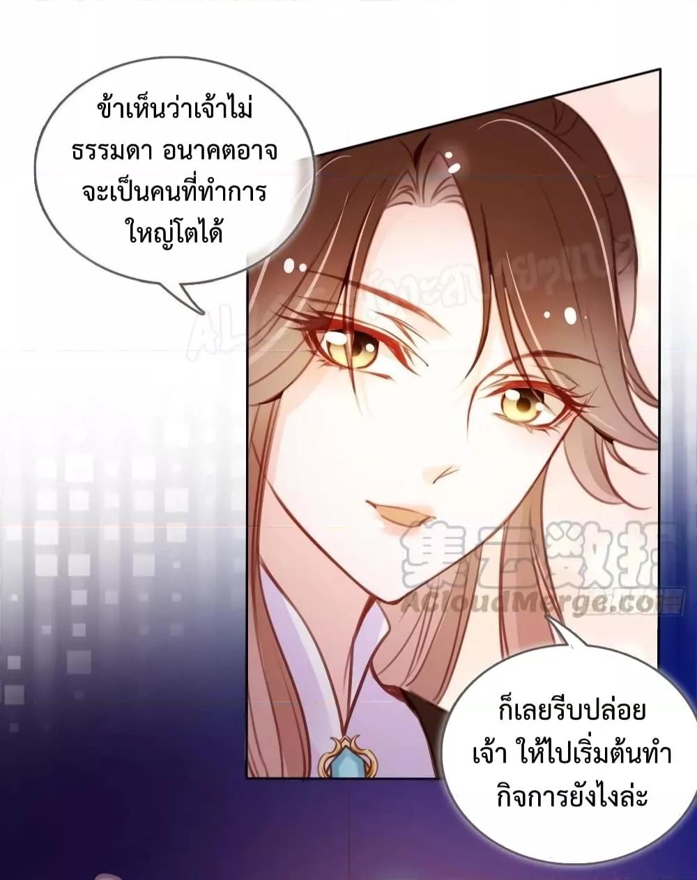 Manga-lc-com อ่านมังงะ อ่านการ์ตูน ออนไลน์ ฟรี SheBecamethe ตอนที่ 1 2 3 4 5 6 7 8 9 10 11 12 13 14 ฟรี ไม่มีโฆษณา Manga-lc - อ่าน มังงะ อ่าน การ์ตูน ออนไลน์ อ่านมังงะ ฟรี