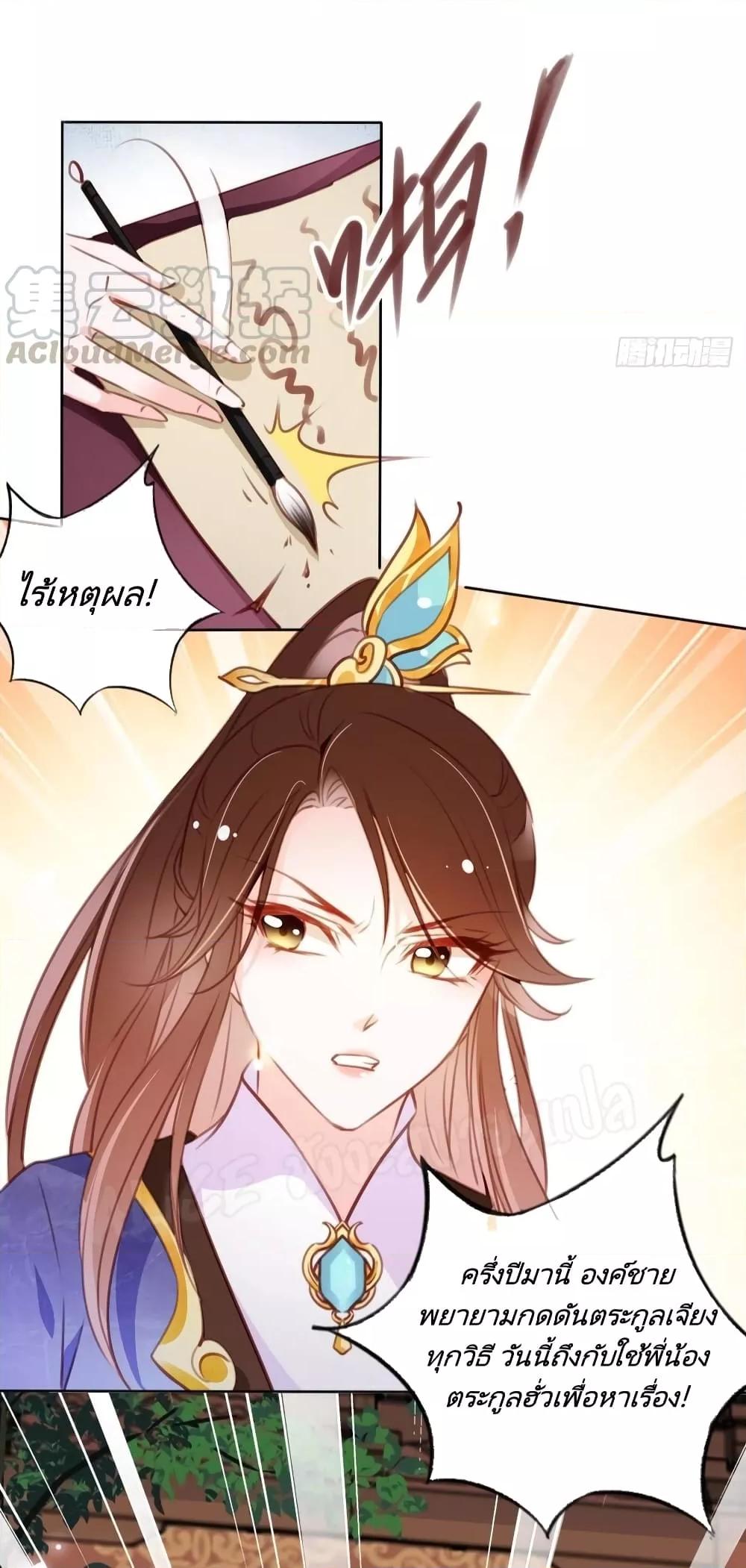 Manga-lc-com อ่านมังงะ อ่านการ์ตูน ออนไลน์ ฟรี SheBecamethe ตอนที่ 1 2 3 4 5 6 7 8 9 10 11 12 13 14 ฟรี ไม่มีโฆษณา Manga-lc - อ่าน มังงะ อ่าน การ์ตูน ออนไลน์ อ่านมังงะ ฟรี