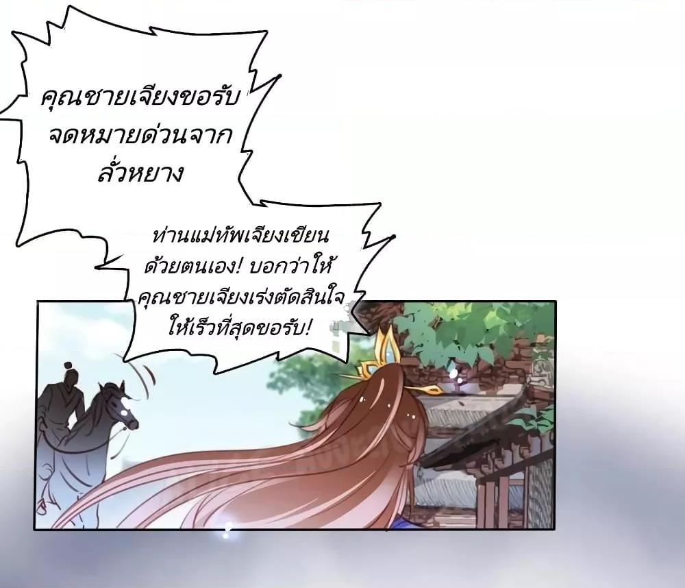 Manga-lc-com อ่านมังงะ อ่านการ์ตูน ออนไลน์ ฟรี SheBecamethe ตอนที่ 1 2 3 4 5 6 7 8 9 10 11 12 13 14 ฟรี ไม่มีโฆษณา Manga-lc - อ่าน มังงะ อ่าน การ์ตูน ออนไลน์ อ่านมังงะ ฟรี