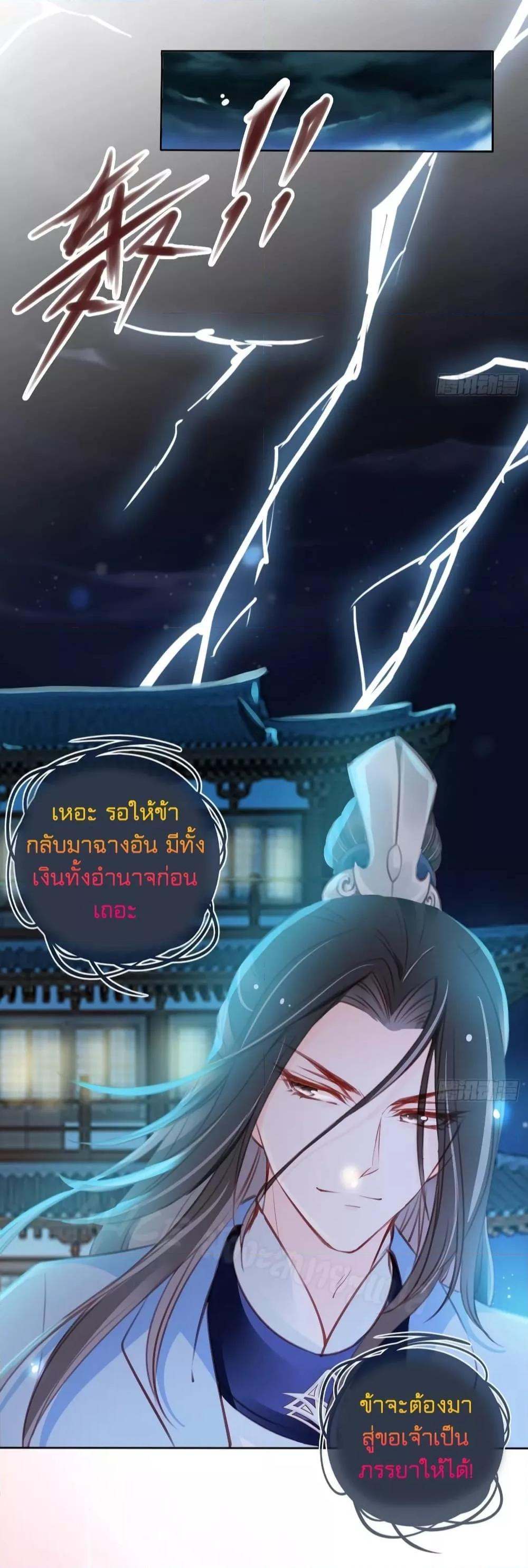 Manga-lc-com อ่านมังงะ อ่านการ์ตูน ออนไลน์ ฟรี SheBecamethe ตอนที่ 1 2 3 4 5 6 7 8 9 10 11 12 13 14 ฟรี ไม่มีโฆษณา Manga-lc - อ่าน มังงะ อ่าน การ์ตูน ออนไลน์ อ่านมังงะ ฟรี