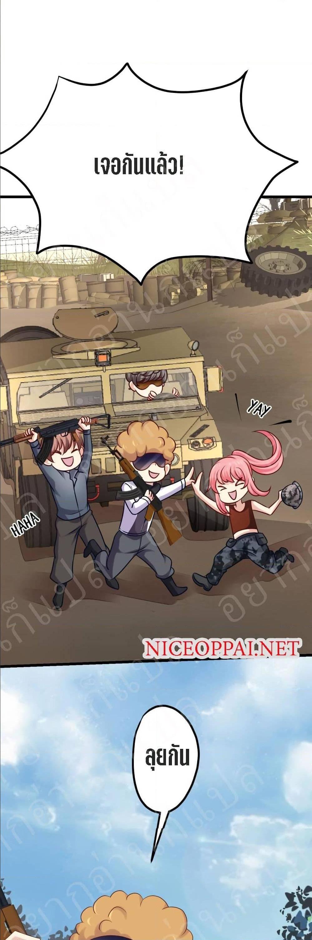 Manga-lc-com อ่านมังงะ อ่านการ์ตูน ออนไลน์ ฟรี My Beautiful Time With You ตอนที่ 1 2 3 4 5 6 7 8 9 10 11 12 13 14 ฟรี ไม่มีโฆษณา Manga-lc - อ่าน มังงะ อ่าน การ์ตูน ออนไลน์ อ่านมังงะ ฟรี