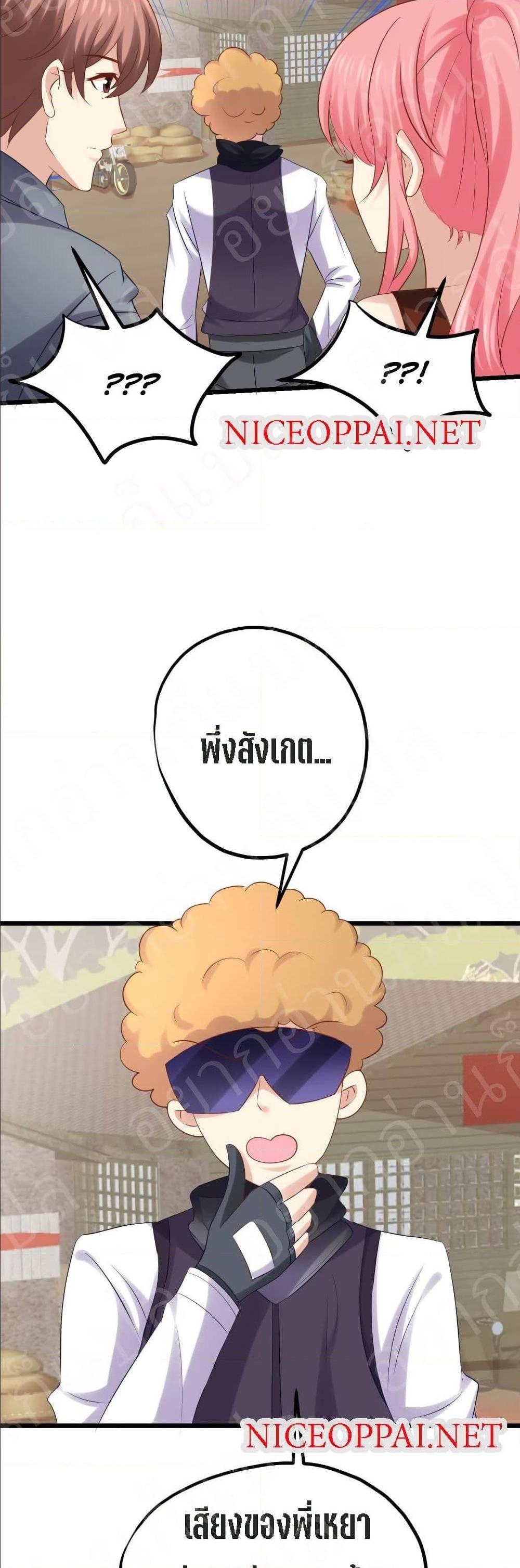 Manga-lc-com อ่านมังงะ อ่านการ์ตูน ออนไลน์ ฟรี My Beautiful Time With You ตอนที่ 1 2 3 4 5 6 7 8 9 10 11 12 13 14 ฟรี ไม่มีโฆษณา Manga-lc - อ่าน มังงะ อ่าน การ์ตูน ออนไลน์ อ่านมังงะ ฟรี