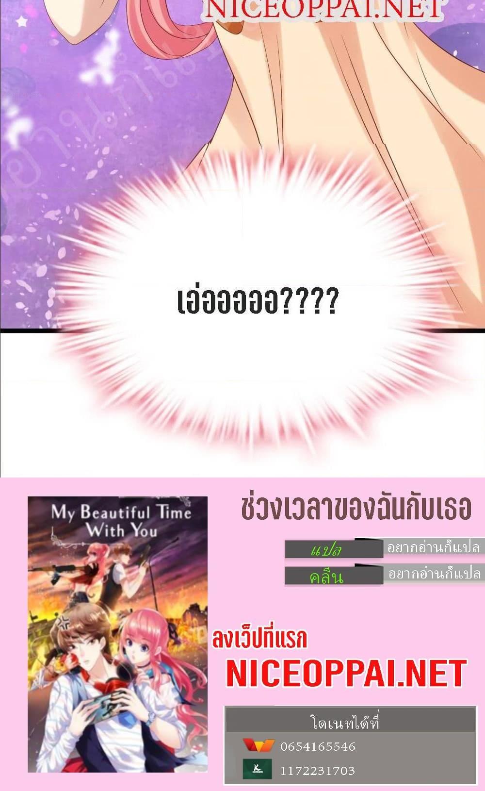 Manga-lc-com อ่านมังงะ อ่านการ์ตูน ออนไลน์ ฟรี My Beautiful Time With You ตอนที่ 1 2 3 4 5 6 7 8 9 10 11 12 13 14 ฟรี ไม่มีโฆษณา Manga-lc - อ่าน มังงะ อ่าน การ์ตูน ออนไลน์ อ่านมังงะ ฟรี