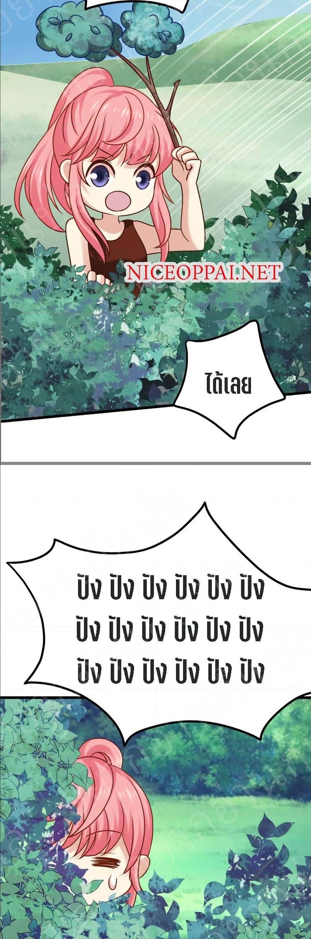 Manga-lc-com อ่านมังงะ อ่านการ์ตูน ออนไลน์ ฟรี My Beautiful Time With You ตอนที่ 1 2 3 4 5 6 7 8 9 10 11 12 13 14 ฟรี ไม่มีโฆษณา Manga-lc - อ่าน มังงะ อ่าน การ์ตูน ออนไลน์ อ่านมังงะ ฟรี