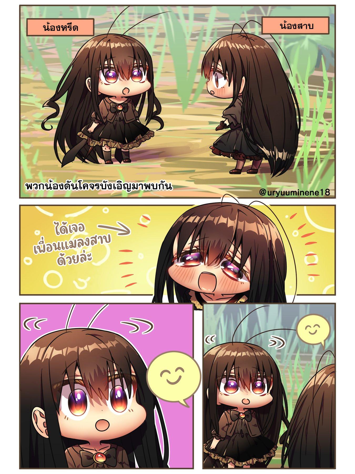 Manga-lc-com อ่านมังงะ อ่านการ์ตูน ออนไลน์ ฟรี Cockroa-chan and Ant-chan ตอนที่ 1 2 3 4 5 6 7 8 9 10 11 12 13 14 ฟรี ไม่มีโฆษณา Manga-lc - อ่าน มังงะ อ่าน การ์ตูน ออนไลน์ อ่านมังงะ ฟรี