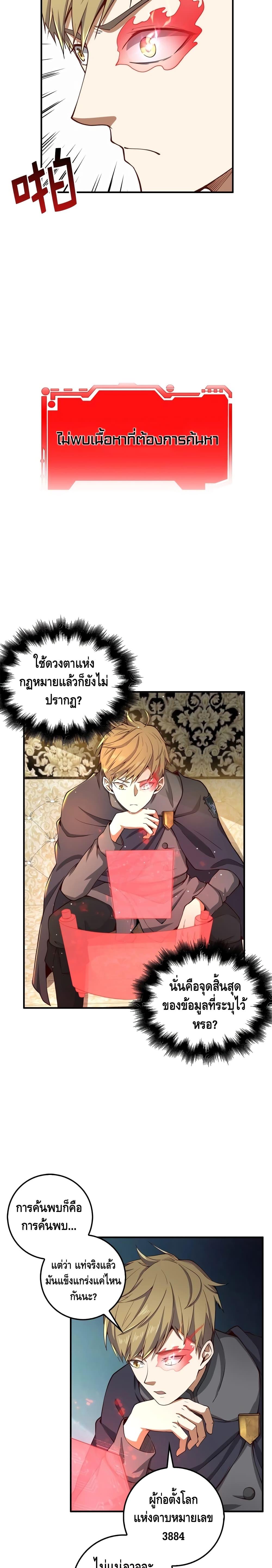 Manga-lc-com อ่านมังงะ อ่านการ์ตูน ออนไลน์ ฟรี Lords Gold Coins ตอนที่ 1 2 3 4 5 6 7 8 9 10 11 12 13 14 ฟรี ไม่มีโฆษณา Manga-lc - อ่าน มังงะ อ่าน การ์ตูน ออนไลน์ อ่านมังงะ ฟรี