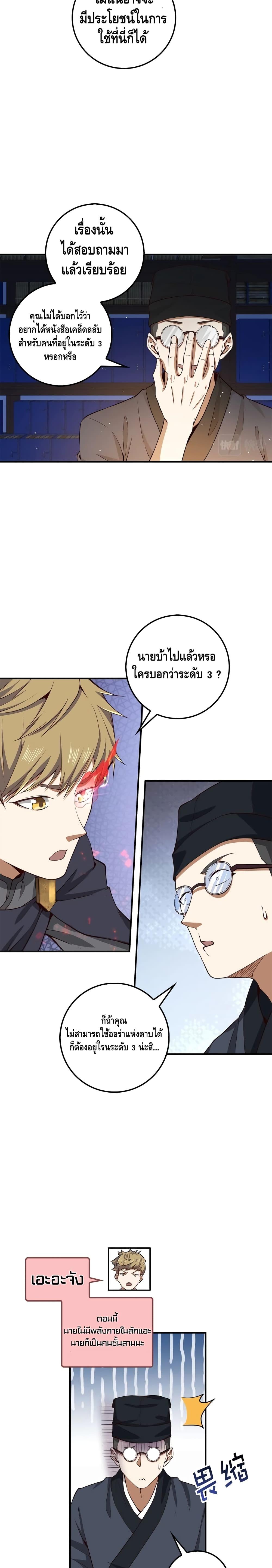 Manga-lc-com อ่านมังงะ อ่านการ์ตูน ออนไลน์ ฟรี Lords Gold Coins ตอนที่ 1 2 3 4 5 6 7 8 9 10 11 12 13 14 ฟรี ไม่มีโฆษณา Manga-lc - อ่าน มังงะ อ่าน การ์ตูน ออนไลน์ อ่านมังงะ ฟรี