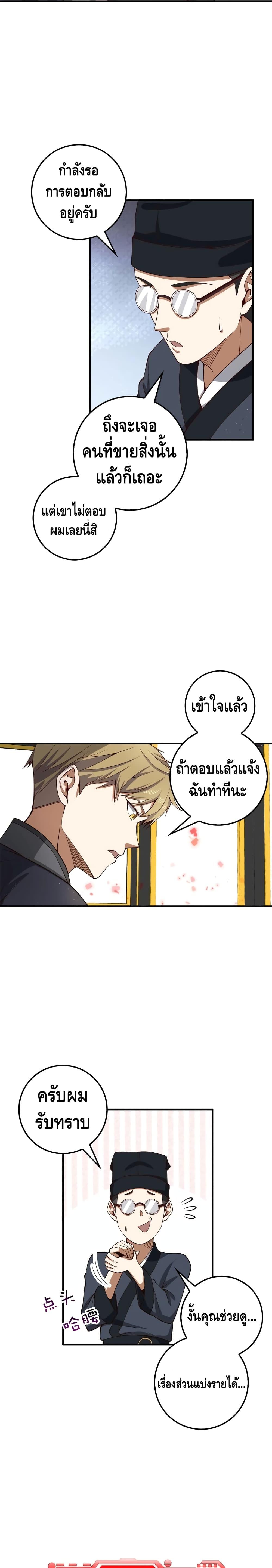 Manga-lc-com อ่านมังงะ อ่านการ์ตูน ออนไลน์ ฟรี Lords Gold Coins ตอนที่ 1 2 3 4 5 6 7 8 9 10 11 12 13 14 ฟรี ไม่มีโฆษณา Manga-lc - อ่าน มังงะ อ่าน การ์ตูน ออนไลน์ อ่านมังงะ ฟรี
