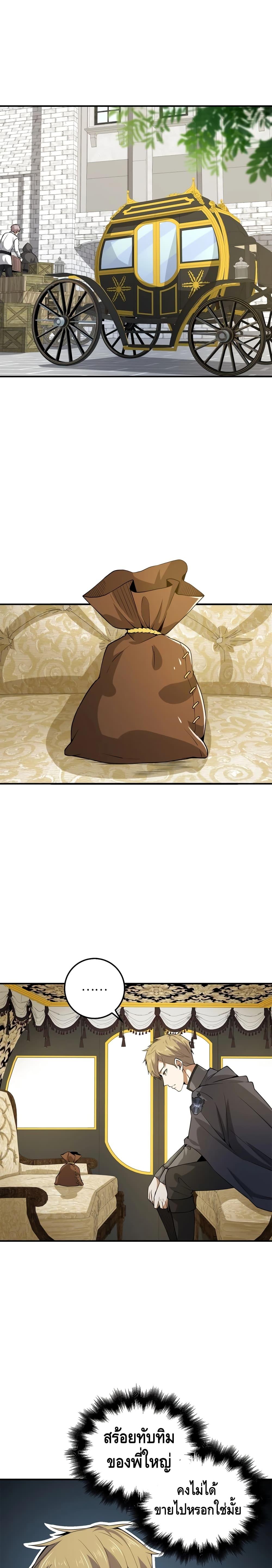 Manga-lc-com อ่านมังงะ อ่านการ์ตูน ออนไลน์ ฟรี Lords Gold Coins ตอนที่ 1 2 3 4 5 6 7 8 9 10 11 12 13 14 ฟรี ไม่มีโฆษณา Manga-lc - อ่าน มังงะ อ่าน การ์ตูน ออนไลน์ อ่านมังงะ ฟรี