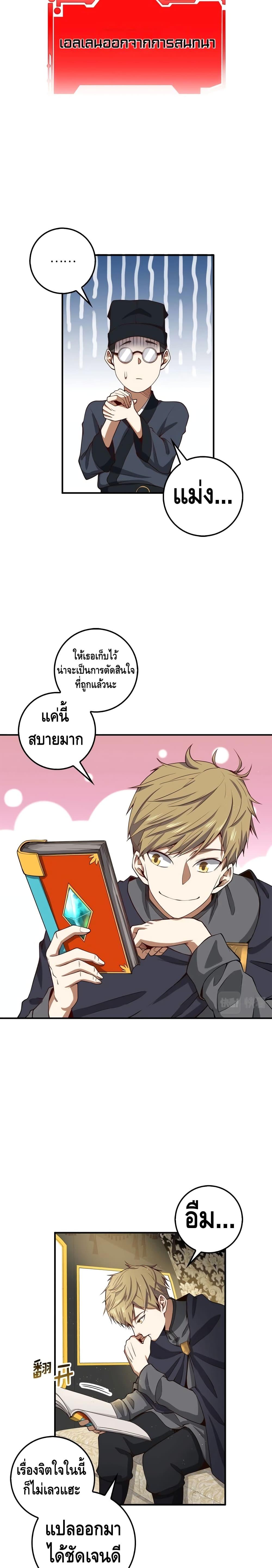 Manga-lc-com อ่านมังงะ อ่านการ์ตูน ออนไลน์ ฟรี Lords Gold Coins ตอนที่ 1 2 3 4 5 6 7 8 9 10 11 12 13 14 ฟรี ไม่มีโฆษณา Manga-lc - อ่าน มังงะ อ่าน การ์ตูน ออนไลน์ อ่านมังงะ ฟรี
