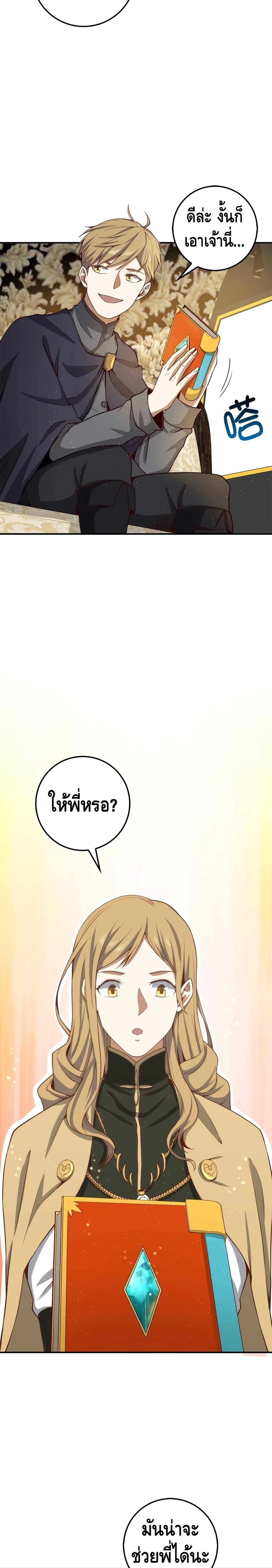 Manga-lc-com อ่านมังงะ อ่านการ์ตูน ออนไลน์ ฟรี Lords Gold Coins ตอนที่ 1 2 3 4 5 6 7 8 9 10 11 12 13 14 ฟรี ไม่มีโฆษณา Manga-lc - อ่าน มังงะ อ่าน การ์ตูน ออนไลน์ อ่านมังงะ ฟรี