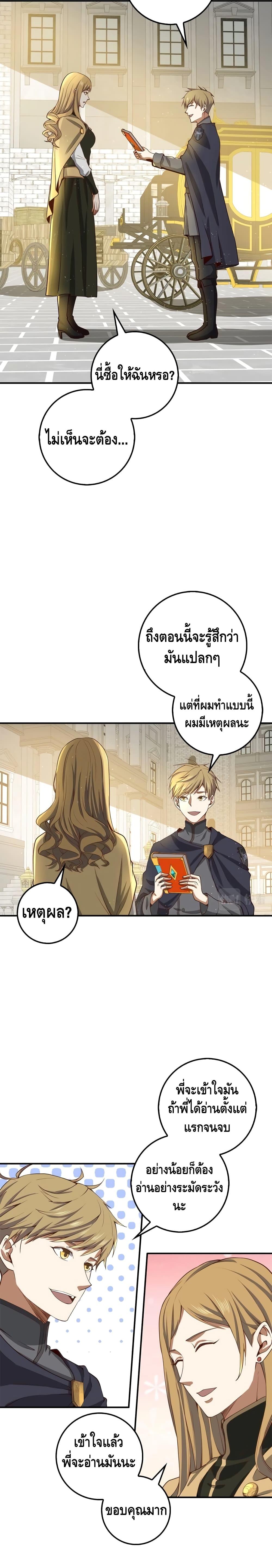 Manga-lc-com อ่านมังงะ อ่านการ์ตูน ออนไลน์ ฟรี Lords Gold Coins ตอนที่ 1 2 3 4 5 6 7 8 9 10 11 12 13 14 ฟรี ไม่มีโฆษณา Manga-lc - อ่าน มังงะ อ่าน การ์ตูน ออนไลน์ อ่านมังงะ ฟรี