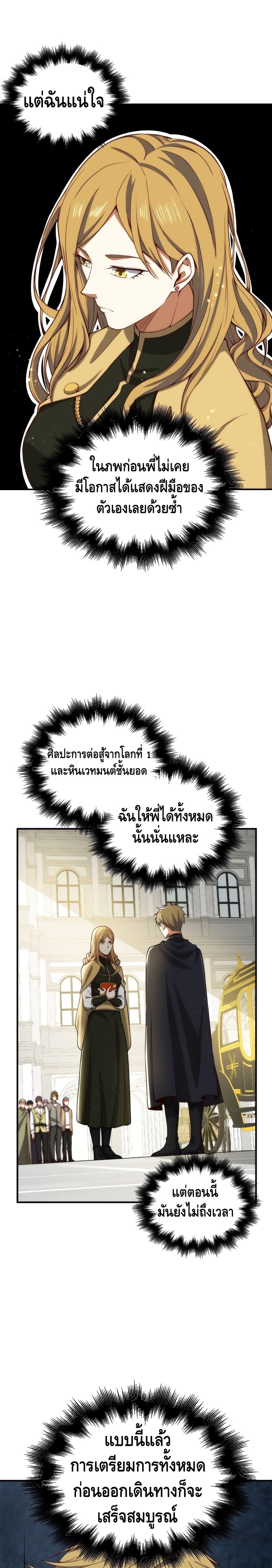 Manga-lc-com อ่านมังงะ อ่านการ์ตูน ออนไลน์ ฟรี Lords Gold Coins ตอนที่ 1 2 3 4 5 6 7 8 9 10 11 12 13 14 ฟรี ไม่มีโฆษณา Manga-lc - อ่าน มังงะ อ่าน การ์ตูน ออนไลน์ อ่านมังงะ ฟรี