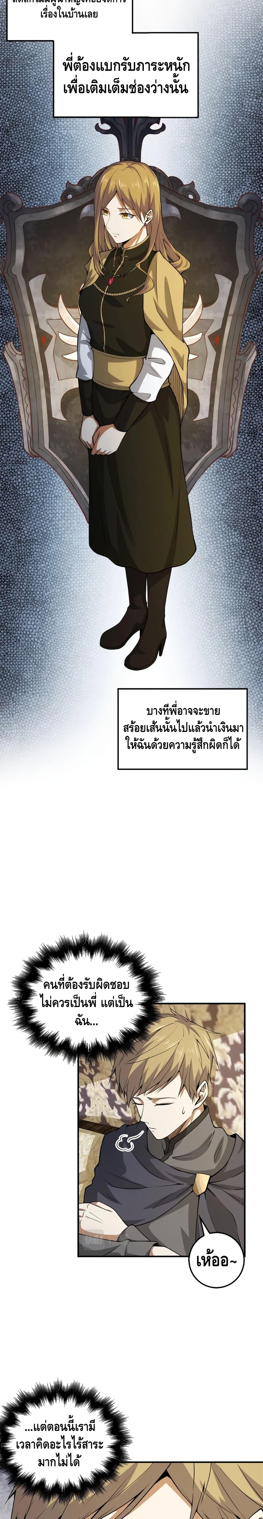 Manga-lc-com อ่านมังงะ อ่านการ์ตูน ออนไลน์ ฟรี Lords Gold Coins ตอนที่ 1 2 3 4 5 6 7 8 9 10 11 12 13 14 ฟรี ไม่มีโฆษณา Manga-lc - อ่าน มังงะ อ่าน การ์ตูน ออนไลน์ อ่านมังงะ ฟรี