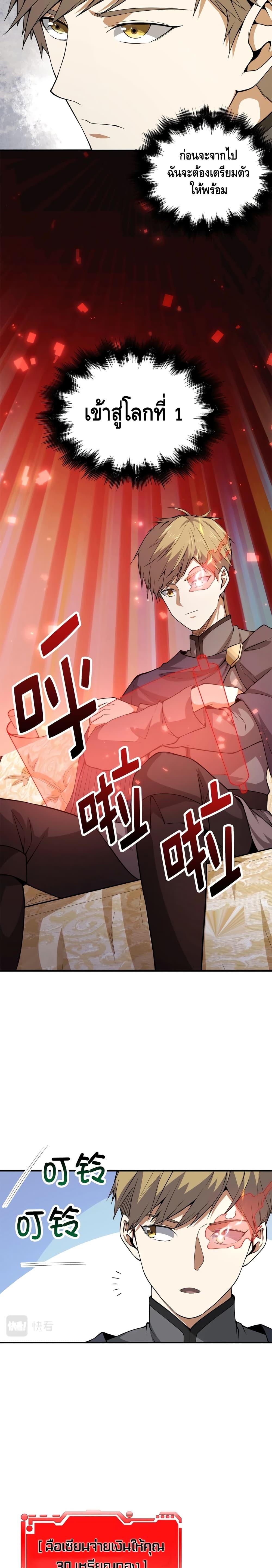 Manga-lc-com อ่านมังงะ อ่านการ์ตูน ออนไลน์ ฟรี Lords Gold Coins ตอนที่ 1 2 3 4 5 6 7 8 9 10 11 12 13 14 ฟรี ไม่มีโฆษณา Manga-lc - อ่าน มังงะ อ่าน การ์ตูน ออนไลน์ อ่านมังงะ ฟรี