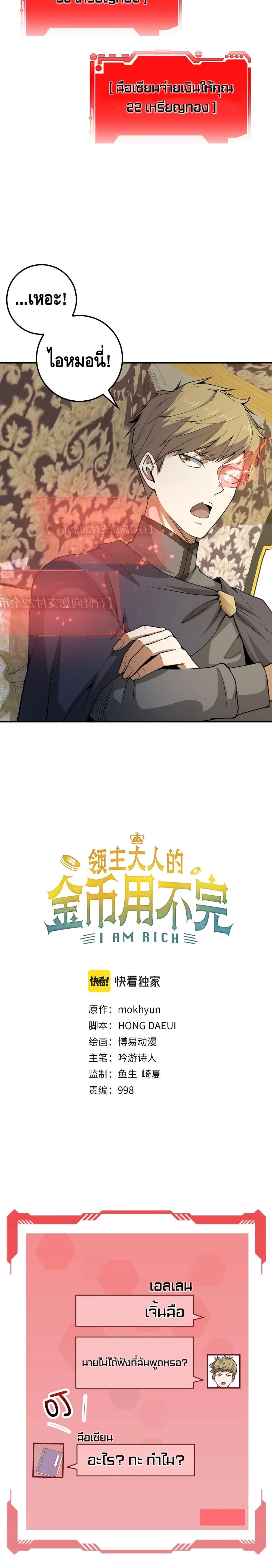 Manga-lc-com อ่านมังงะ อ่านการ์ตูน ออนไลน์ ฟรี Lords Gold Coins ตอนที่ 1 2 3 4 5 6 7 8 9 10 11 12 13 14 ฟรี ไม่มีโฆษณา Manga-lc - อ่าน มังงะ อ่าน การ์ตูน ออนไลน์ อ่านมังงะ ฟรี