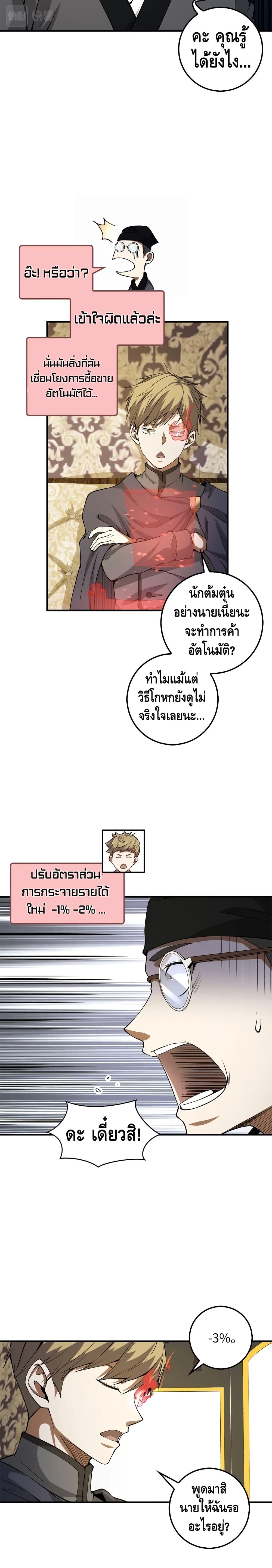 Manga-lc-com อ่านมังงะ อ่านการ์ตูน ออนไลน์ ฟรี Lords Gold Coins ตอนที่ 1 2 3 4 5 6 7 8 9 10 11 12 13 14 ฟรี ไม่มีโฆษณา Manga-lc - อ่าน มังงะ อ่าน การ์ตูน ออนไลน์ อ่านมังงะ ฟรี