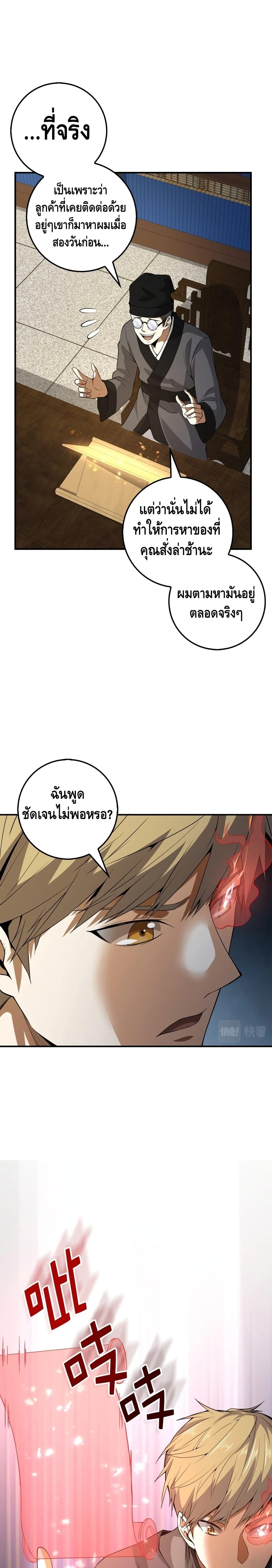 Manga-lc-com อ่านมังงะ อ่านการ์ตูน ออนไลน์ ฟรี Lords Gold Coins ตอนที่ 1 2 3 4 5 6 7 8 9 10 11 12 13 14 ฟรี ไม่มีโฆษณา Manga-lc - อ่าน มังงะ อ่าน การ์ตูน ออนไลน์ อ่านมังงะ ฟรี