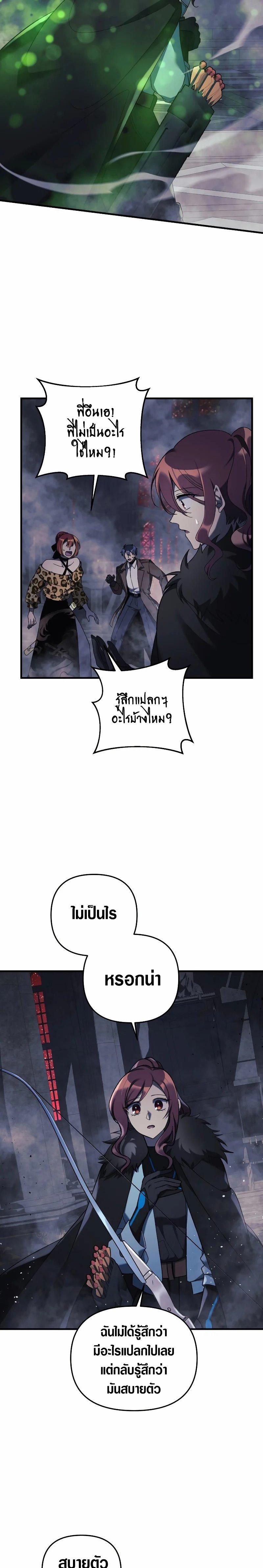 Manga-lc-com อ่านมังงะ อ่านการ์ตูน ออนไลน์ ฟรี My Daughter is the Final Boss ตอนที่ 1 2 3 4 5 6 7 8 9 10 11 12 13 14 ฟรี ไม่มีโฆษณา Manga-lc - อ่าน มังงะ อ่าน การ์ตูน ออนไลน์ อ่านมังงะ ฟรี