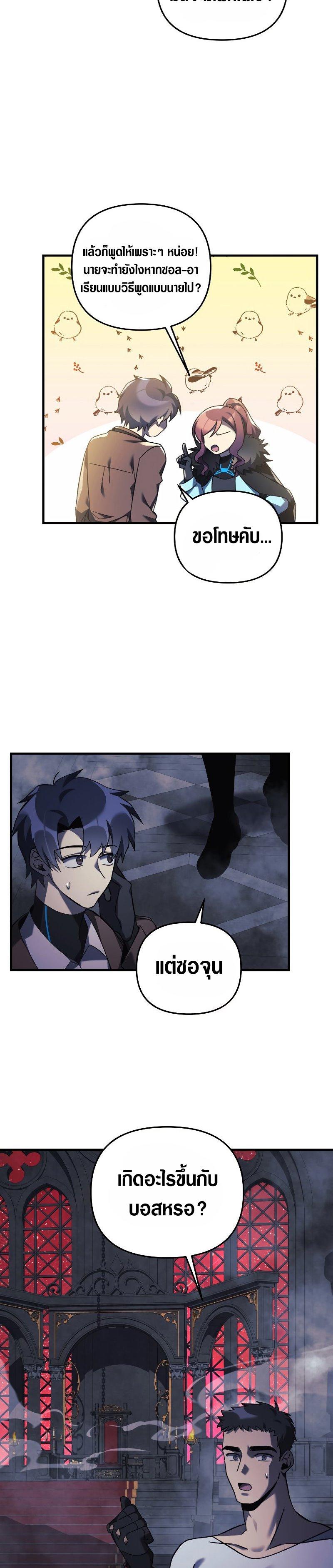 Manga-lc-com อ่านมังงะ อ่านการ์ตูน ออนไลน์ ฟรี My Daughter is the Final Boss ตอนที่ 1 2 3 4 5 6 7 8 9 10 11 12 13 14 ฟรี ไม่มีโฆษณา Manga-lc - อ่าน มังงะ อ่าน การ์ตูน ออนไลน์ อ่านมังงะ ฟรี