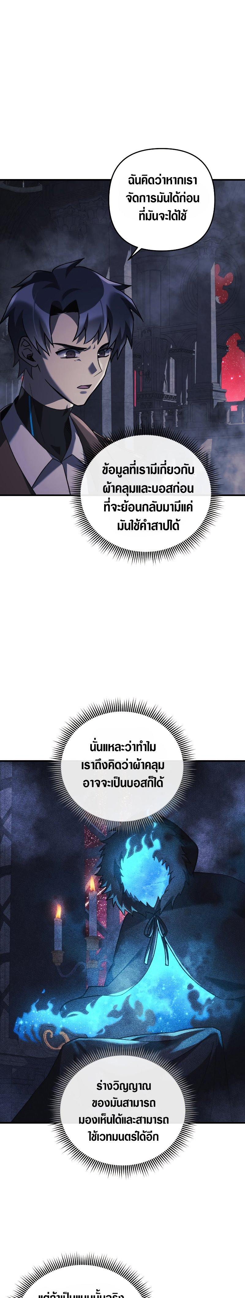 Manga-lc-com อ่านมังงะ อ่านการ์ตูน ออนไลน์ ฟรี My Daughter is the Final Boss ตอนที่ 1 2 3 4 5 6 7 8 9 10 11 12 13 14 ฟรี ไม่มีโฆษณา Manga-lc - อ่าน มังงะ อ่าน การ์ตูน ออนไลน์ อ่านมังงะ ฟรี