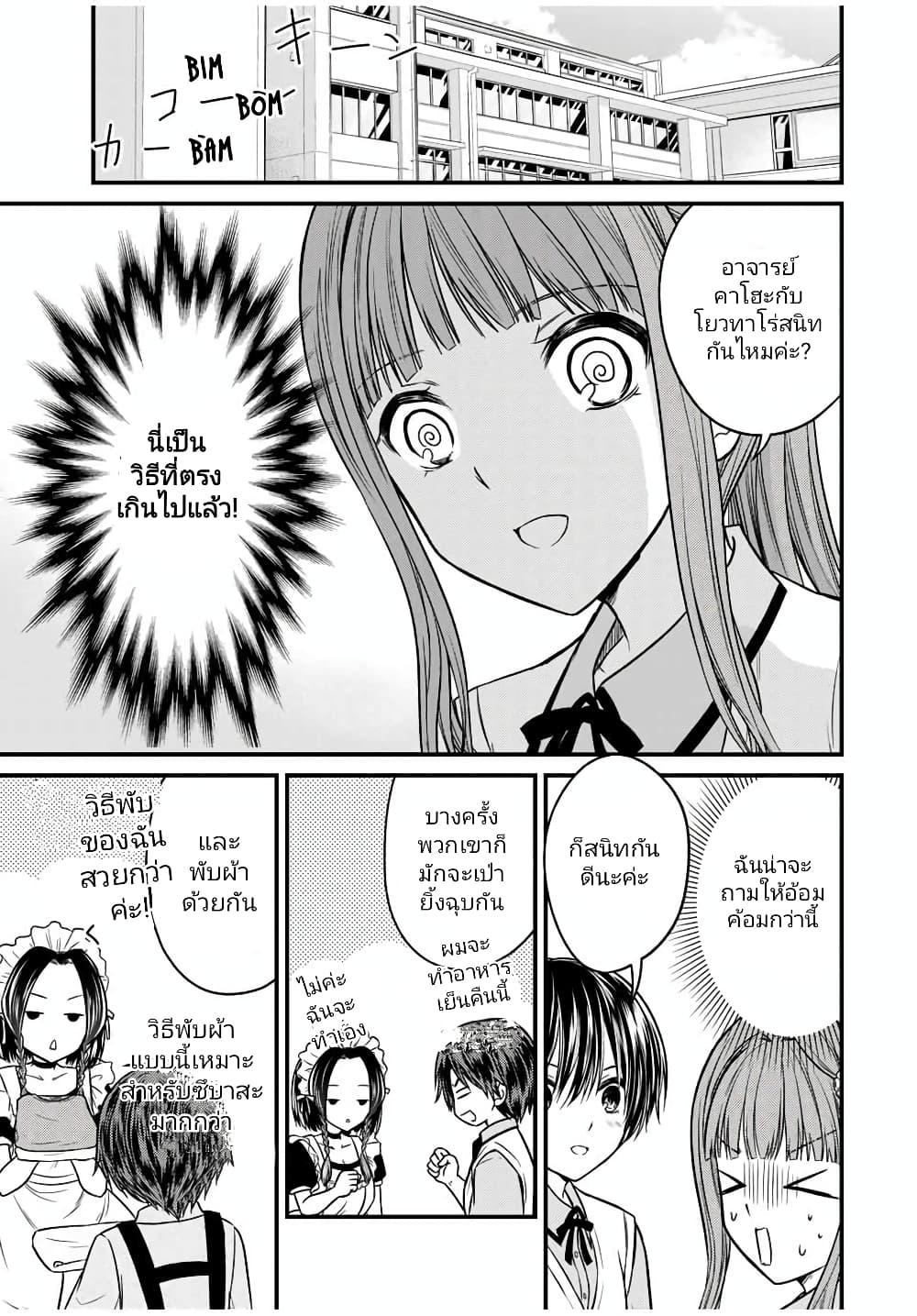 Manga-lc-com อ่านมังงะ อ่านการ์ตูน ออนไลน์ ฟรี Ojousama no Shimobe ตอนที่ 1 2 3 4 5 6 7 8 9 10 11 12 13 14 ฟรี ไม่มีโฆษณา Manga-lc - อ่าน มังงะ อ่าน การ์ตูน ออนไลน์ อ่านมังงะ ฟรี