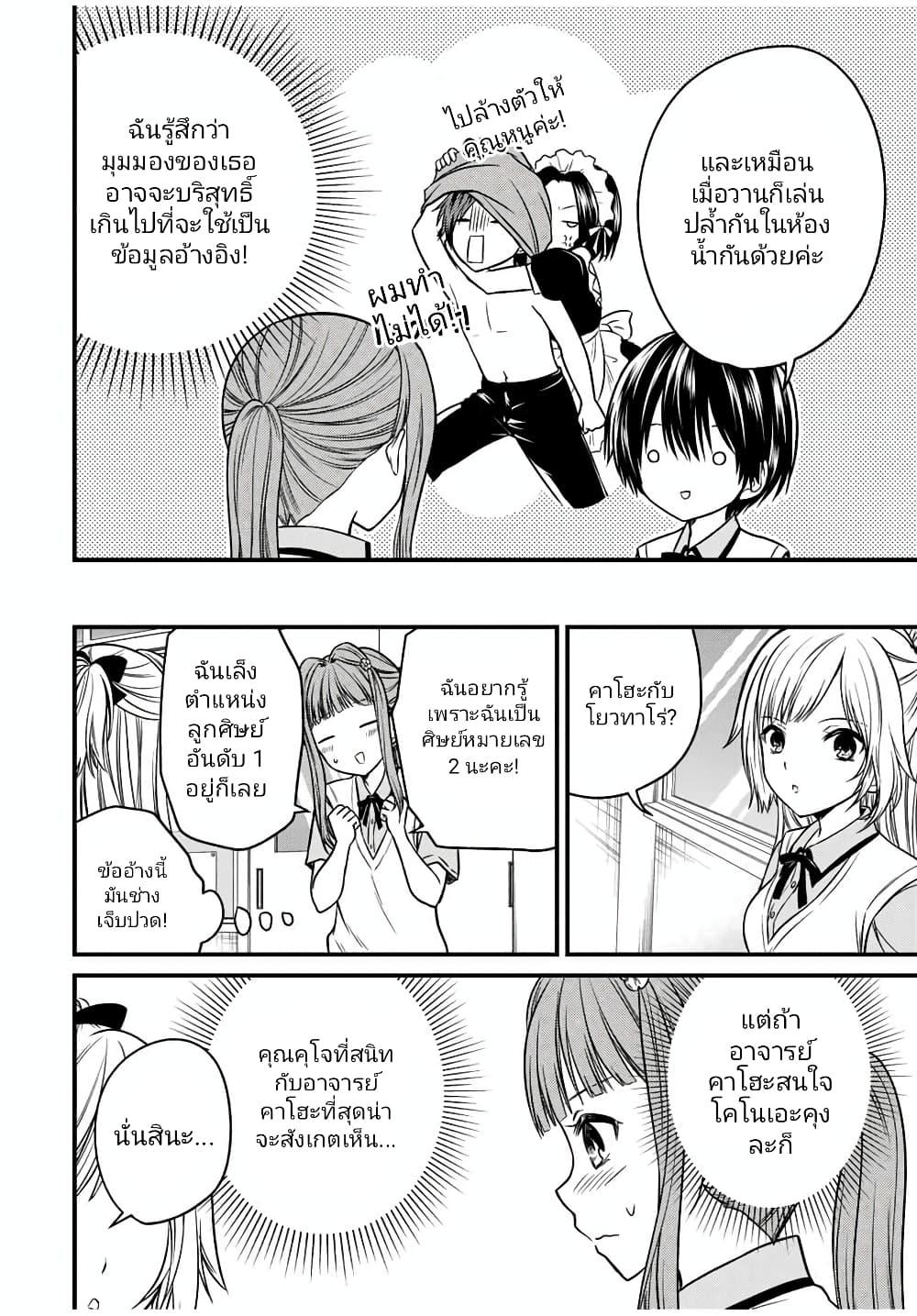 Manga-lc-com อ่านมังงะ อ่านการ์ตูน ออนไลน์ ฟรี Ojousama no Shimobe ตอนที่ 1 2 3 4 5 6 7 8 9 10 11 12 13 14 ฟรี ไม่มีโฆษณา Manga-lc - อ่าน มังงะ อ่าน การ์ตูน ออนไลน์ อ่านมังงะ ฟรี