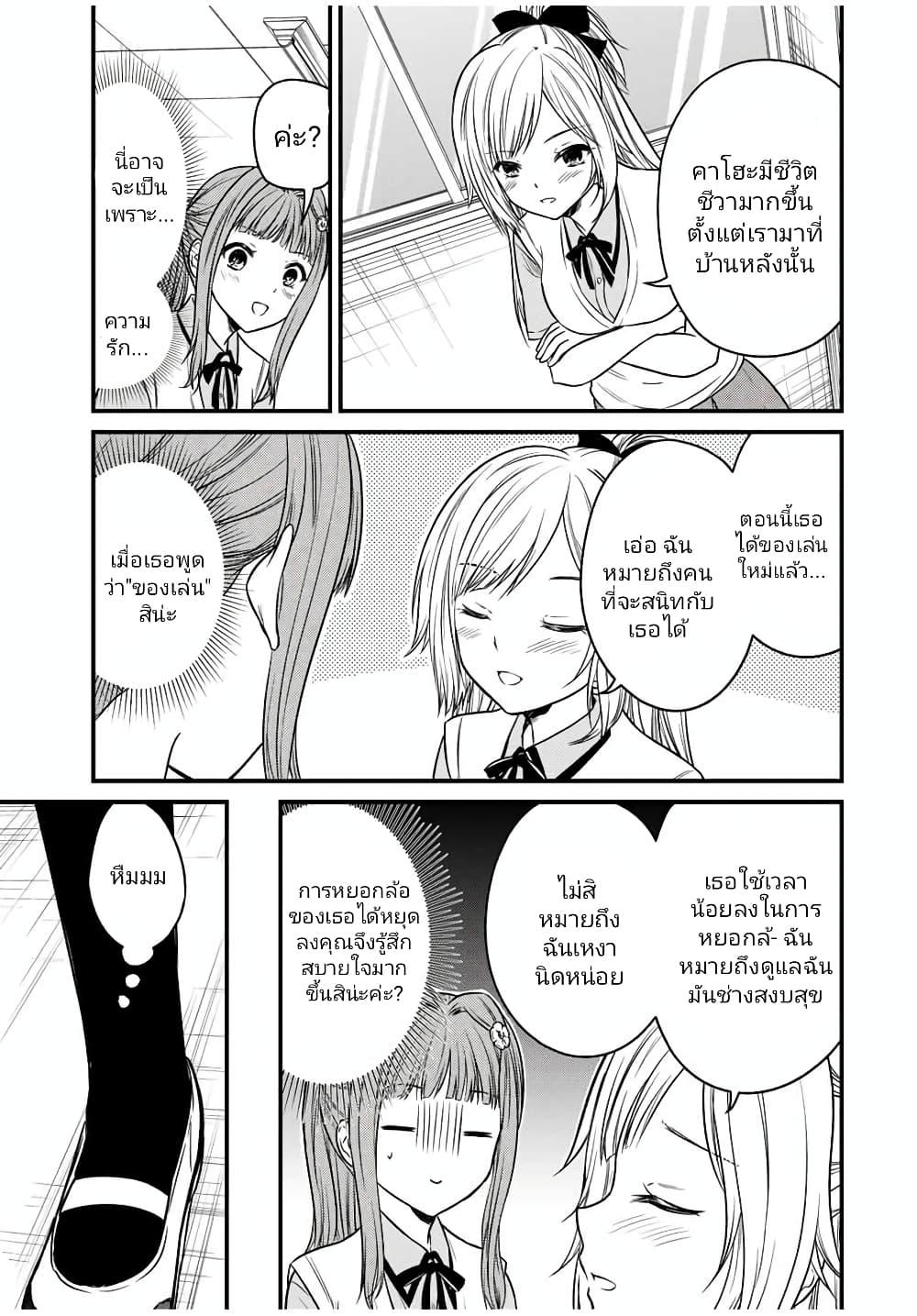 Manga-lc-com อ่านมังงะ อ่านการ์ตูน ออนไลน์ ฟรี Ojousama no Shimobe ตอนที่ 1 2 3 4 5 6 7 8 9 10 11 12 13 14 ฟรี ไม่มีโฆษณา Manga-lc - อ่าน มังงะ อ่าน การ์ตูน ออนไลน์ อ่านมังงะ ฟรี
