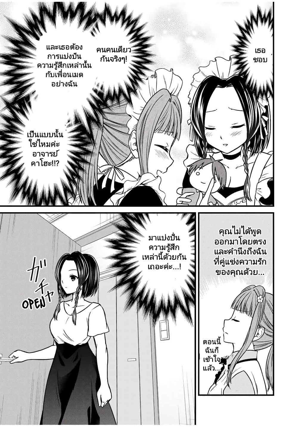 Manga-lc-com อ่านมังงะ อ่านการ์ตูน ออนไลน์ ฟรี Ojousama no Shimobe ตอนที่ 1 2 3 4 5 6 7 8 9 10 11 12 13 14 ฟรี ไม่มีโฆษณา Manga-lc - อ่าน มังงะ อ่าน การ์ตูน ออนไลน์ อ่านมังงะ ฟรี