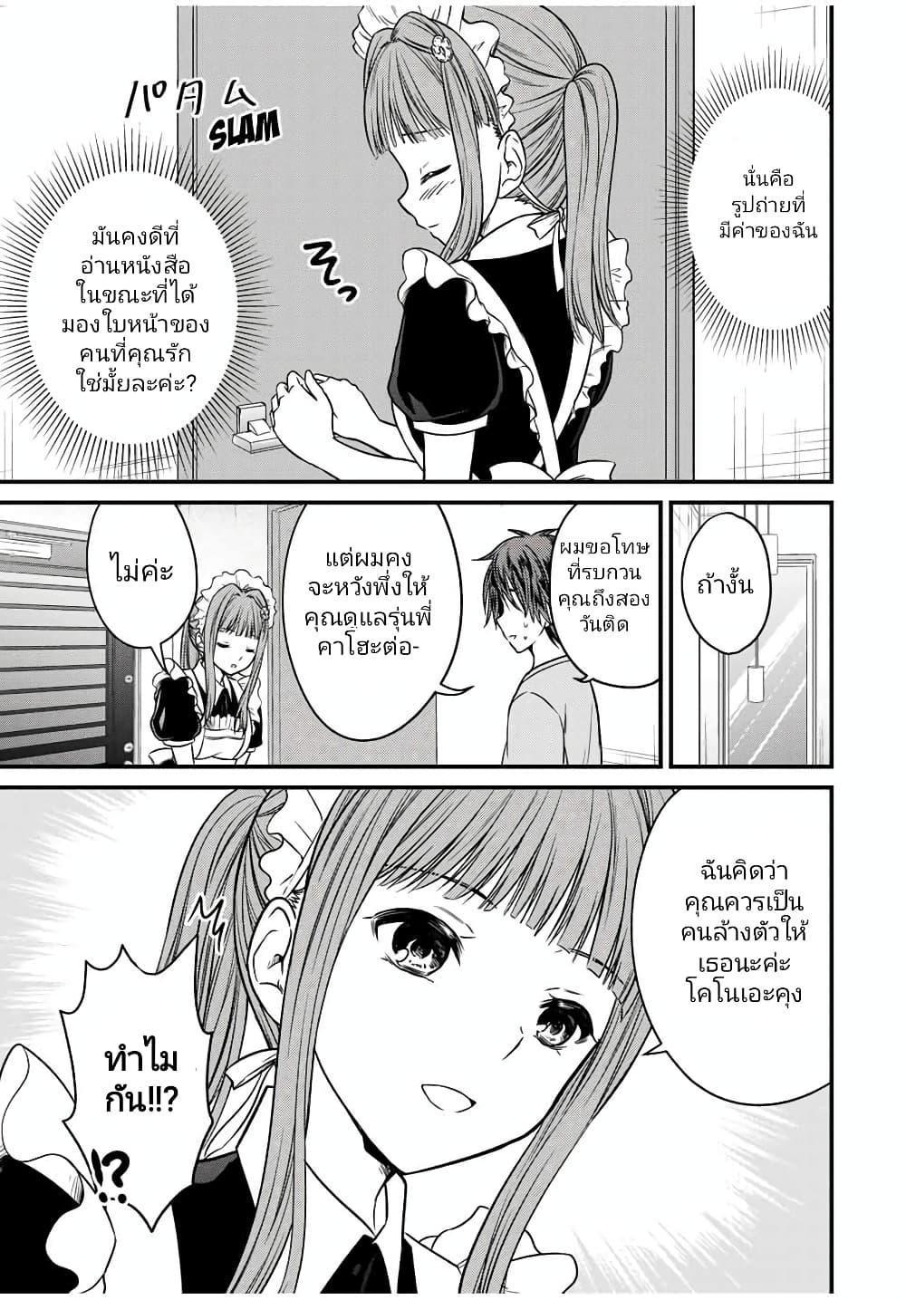 Manga-lc-com อ่านมังงะ อ่านการ์ตูน ออนไลน์ ฟรี Ojousama no Shimobe ตอนที่ 1 2 3 4 5 6 7 8 9 10 11 12 13 14 ฟรี ไม่มีโฆษณา Manga-lc - อ่าน มังงะ อ่าน การ์ตูน ออนไลน์ อ่านมังงะ ฟรี