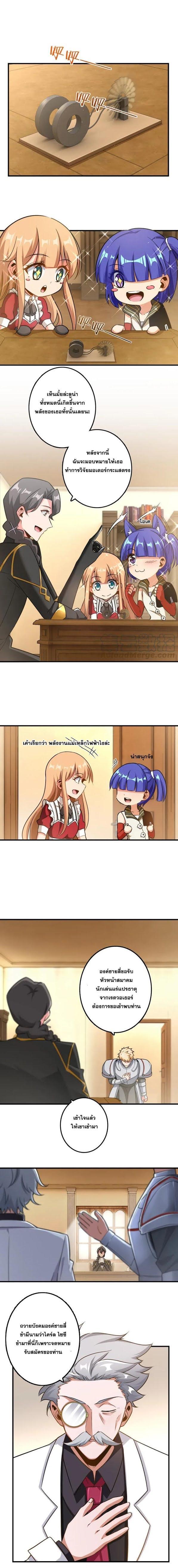 Manga-lc-com อ่านมังงะ อ่านการ์ตูน ออนไลน์ ฟรี Release That Witch ตอนที่ 1 2 3 4 5 6 7 8 9 10 11 12 13 14 ฟรี ไม่มีโฆษณา Manga-lc - อ่าน มังงะ อ่าน การ์ตูน ออนไลน์ อ่านมังงะ ฟรี