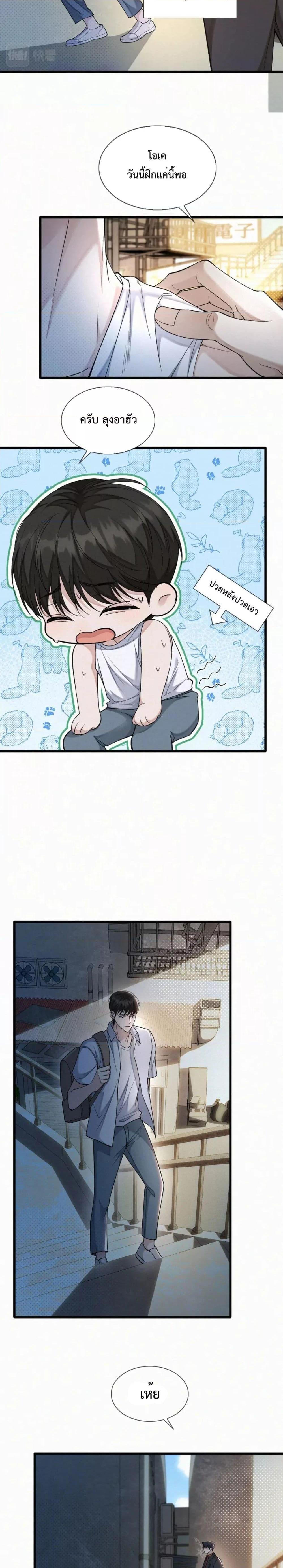 Manga-lc-com อ่านมังงะ อ่านการ์ตูน ออนไลน์ ฟรี Sammy’s Children’s Day – วันเด็กของลิ่วอีในชั้นมอต้น ตอนที่ 1 2 3 4 5 6 7 8 9 10 11 12 13 14 ฟรี ไม่มีโฆษณา Manga-lc - อ่าน มังงะ อ่าน การ์ตูน ออนไลน์ อ่านมังงะ ฟรี